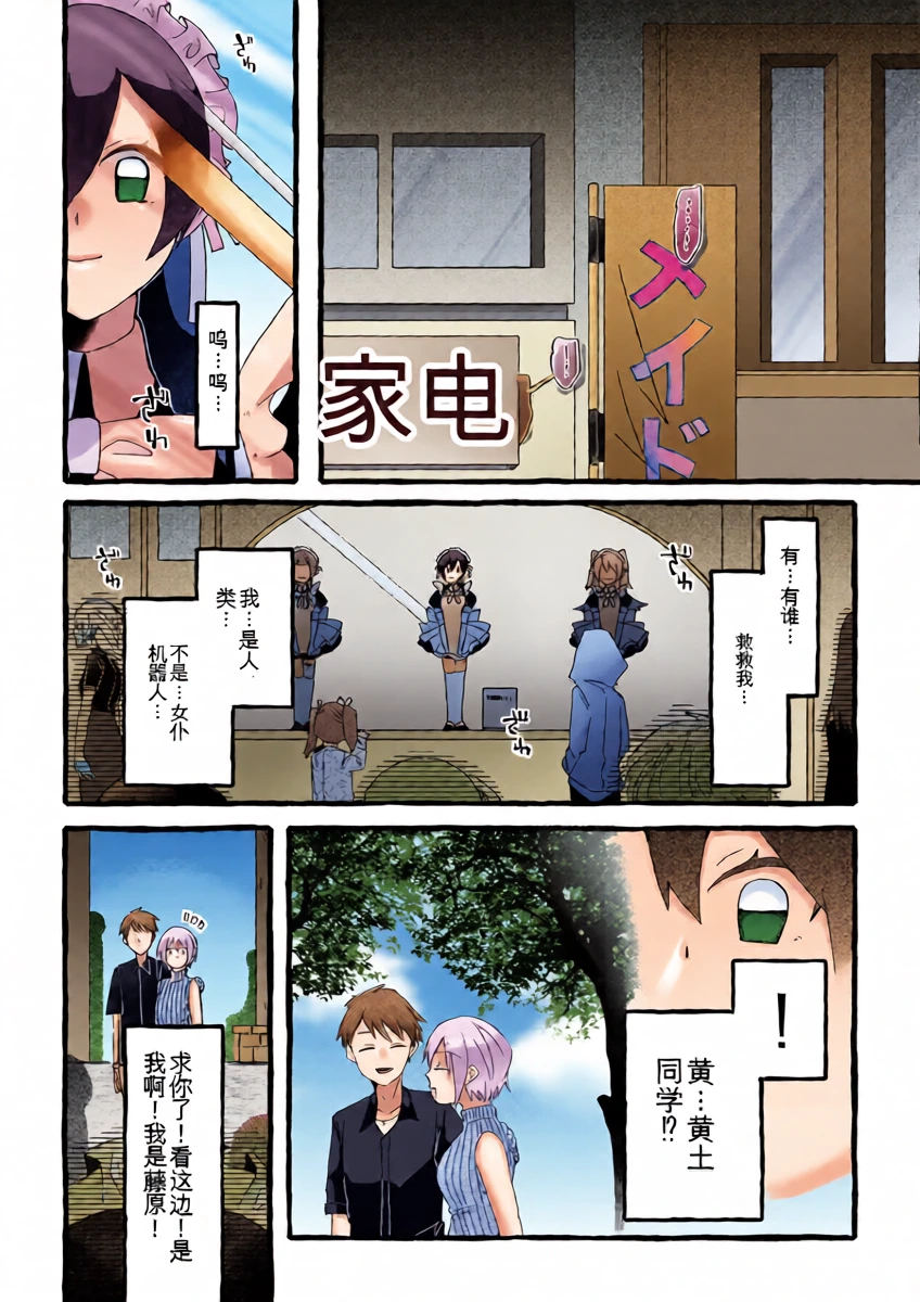 หน้า 26