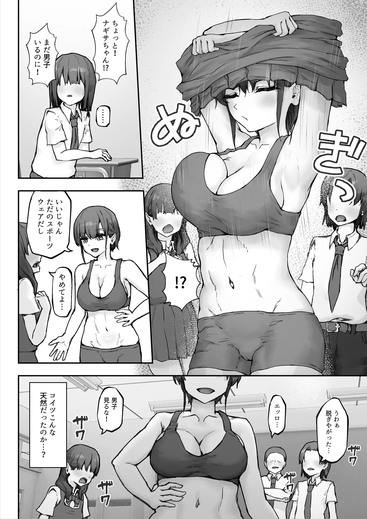 หน้า 6