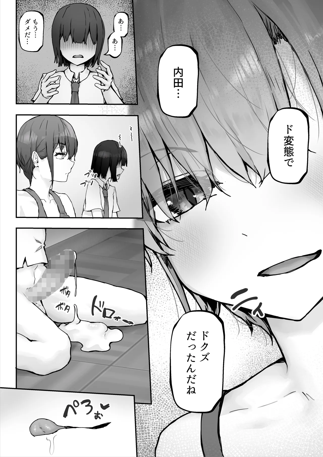 หน้า 12