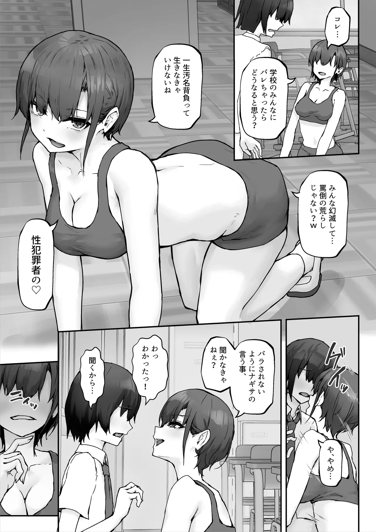 หน้า 13