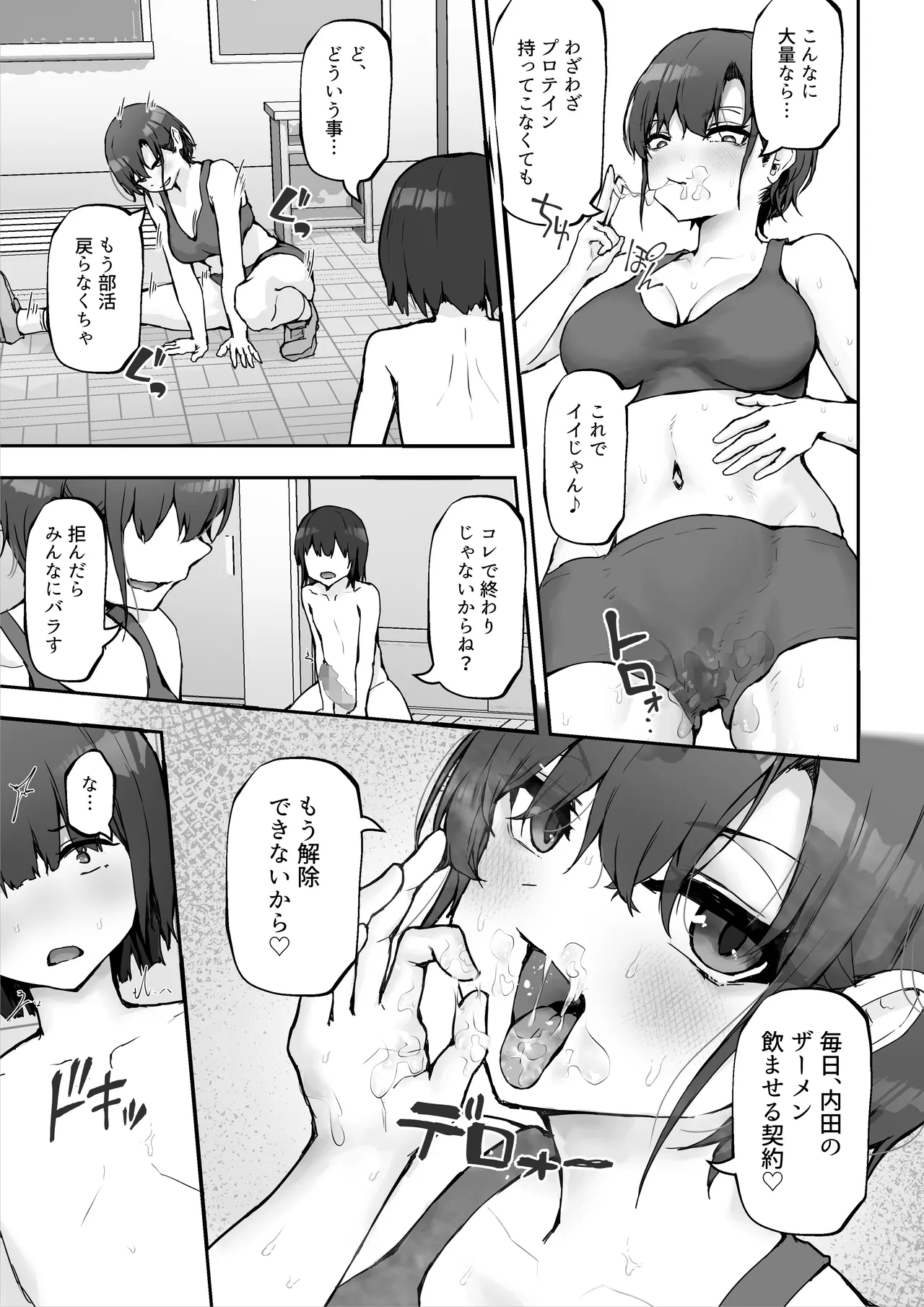 หน้า 19