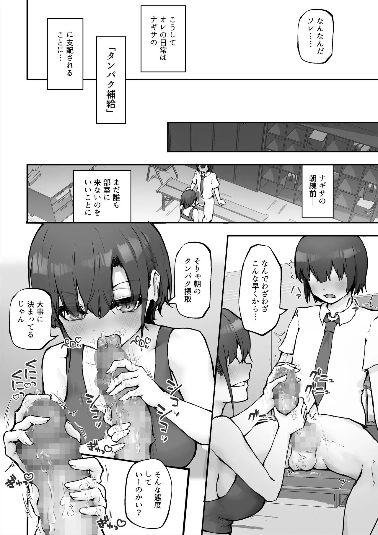 หน้า 20