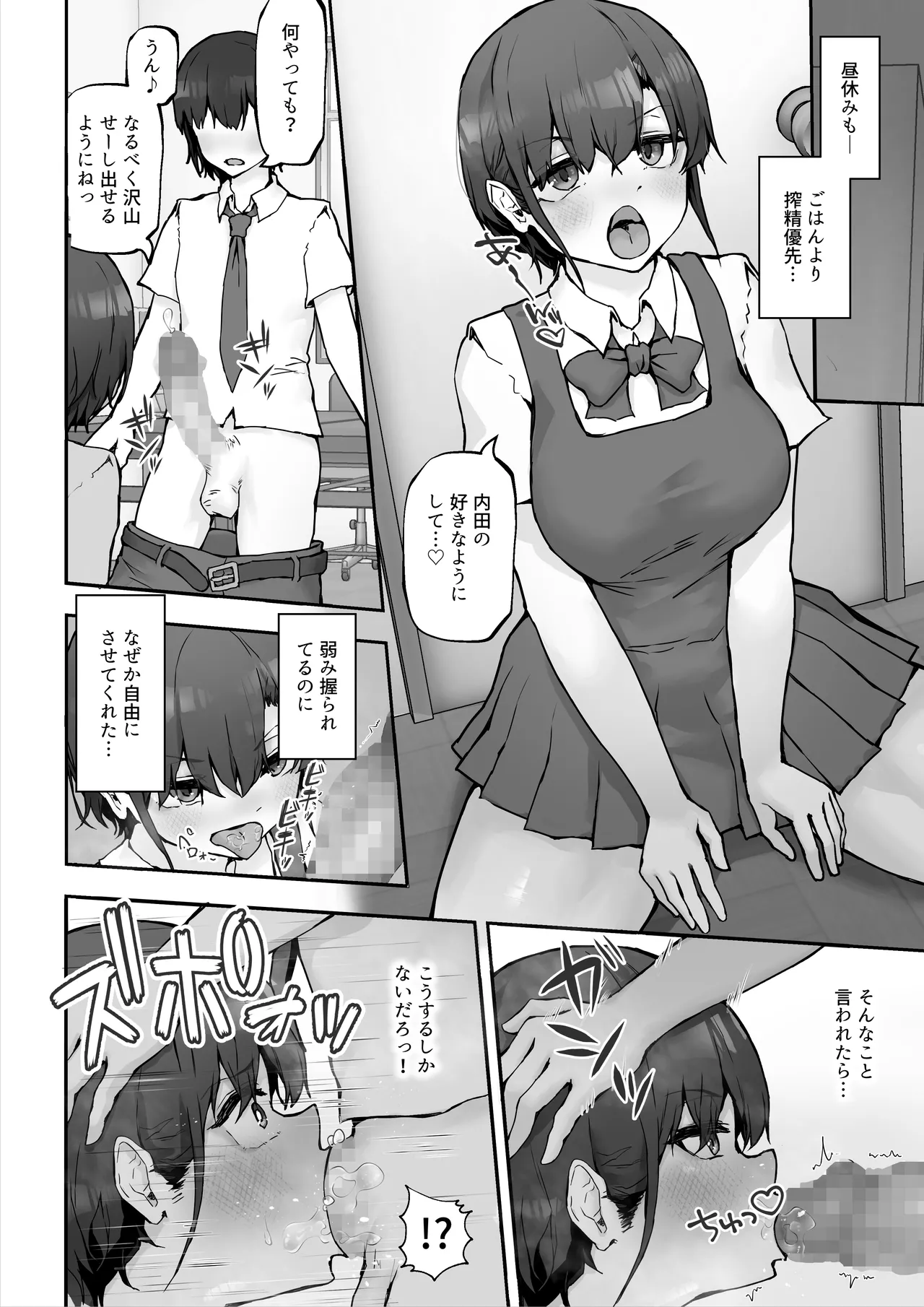 หน้า 22