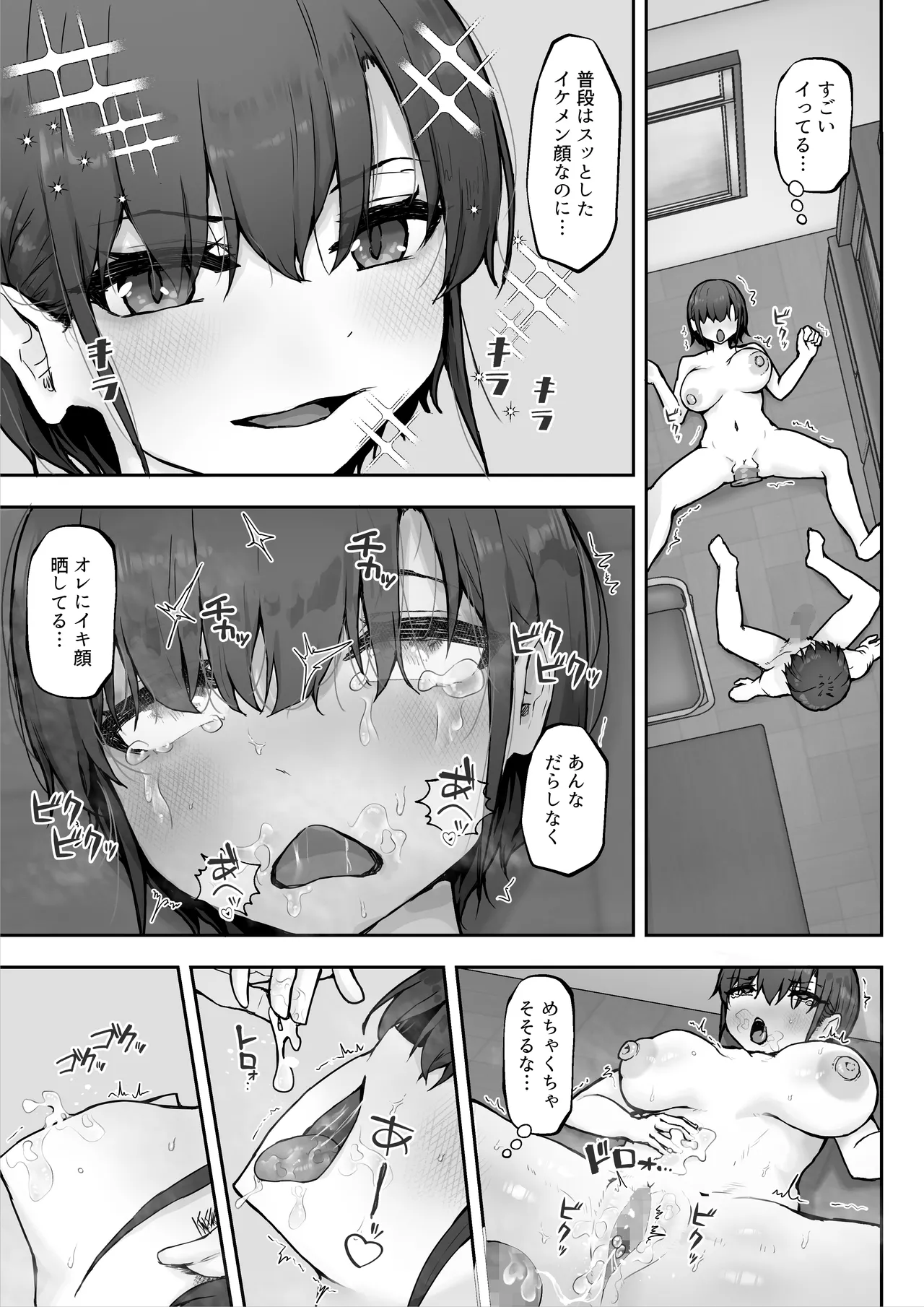หน้า 33