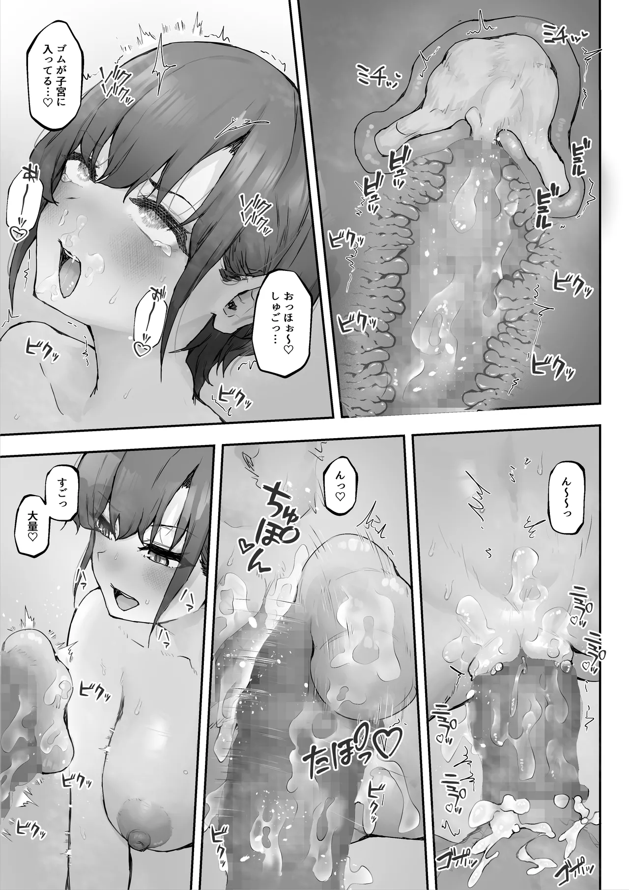 หน้า 41