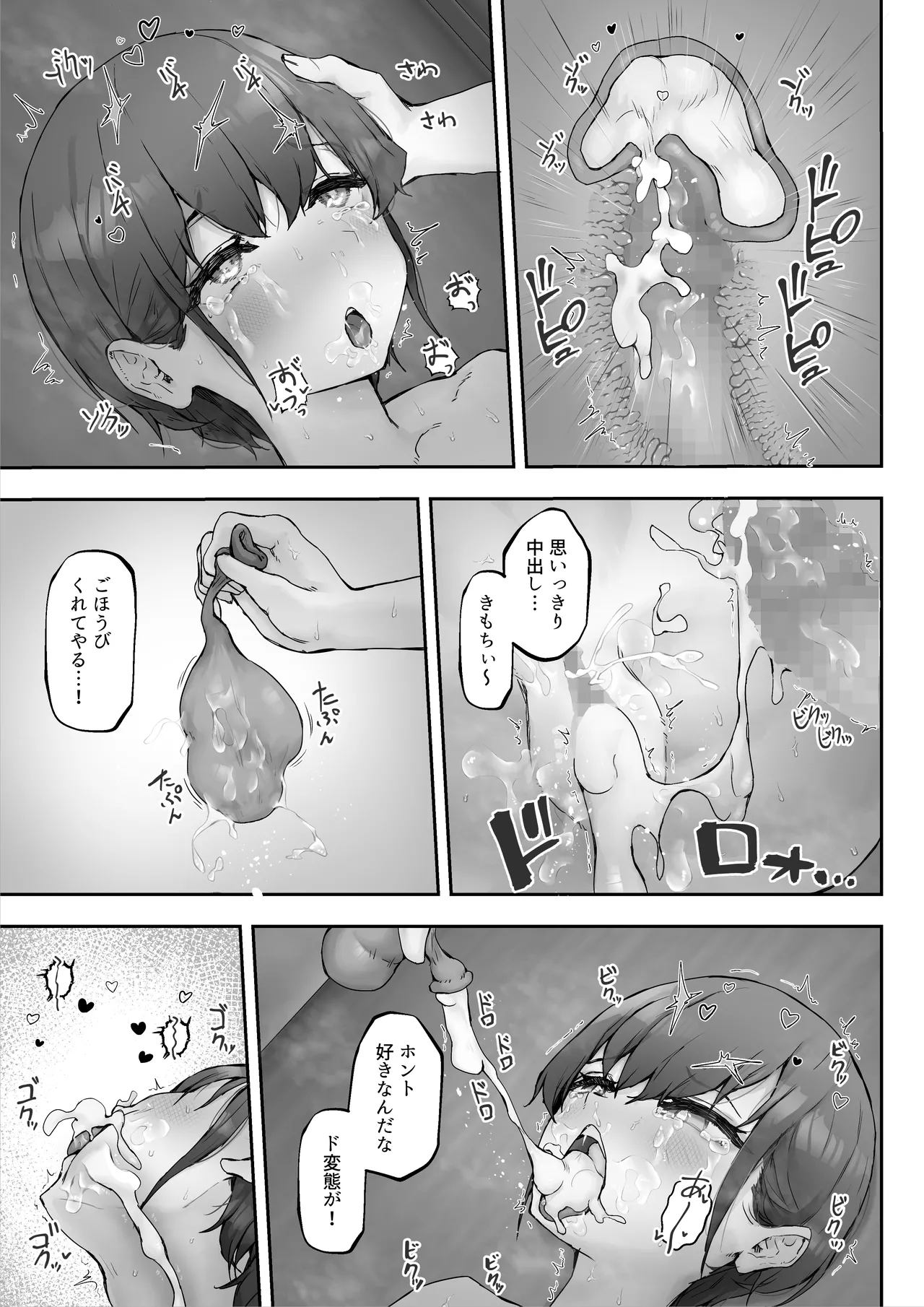 หน้า 51
