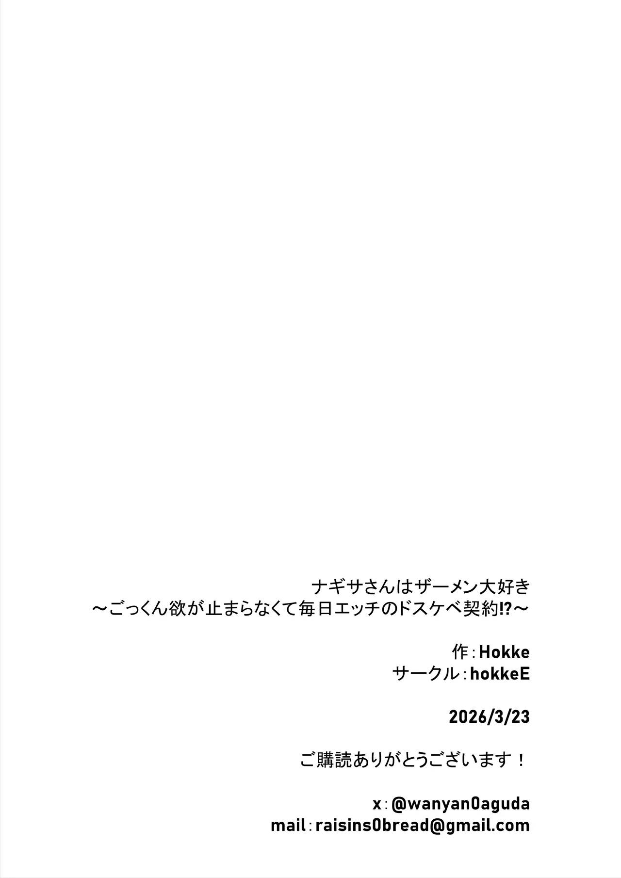 หน้า 56