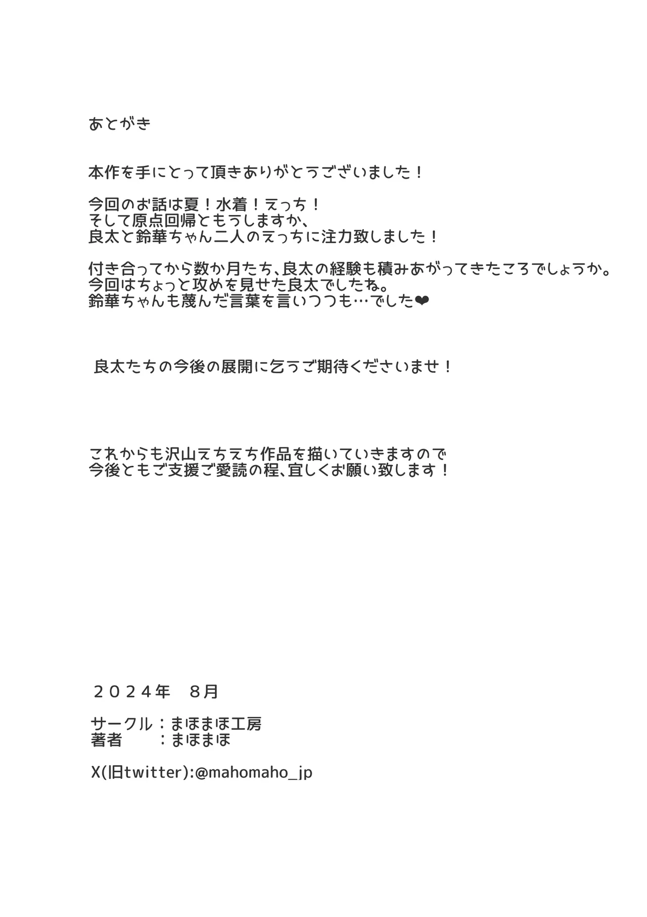 หน้า 81