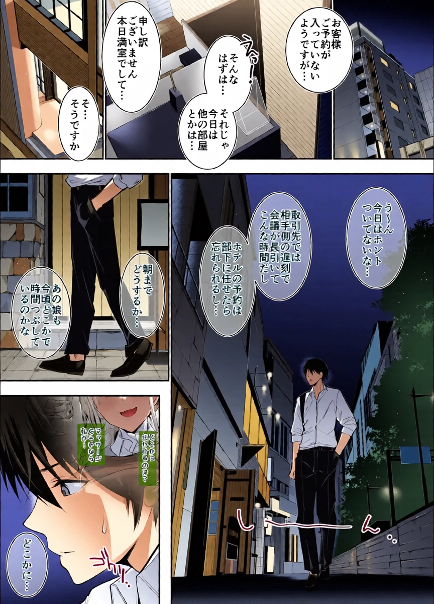หน้า 8