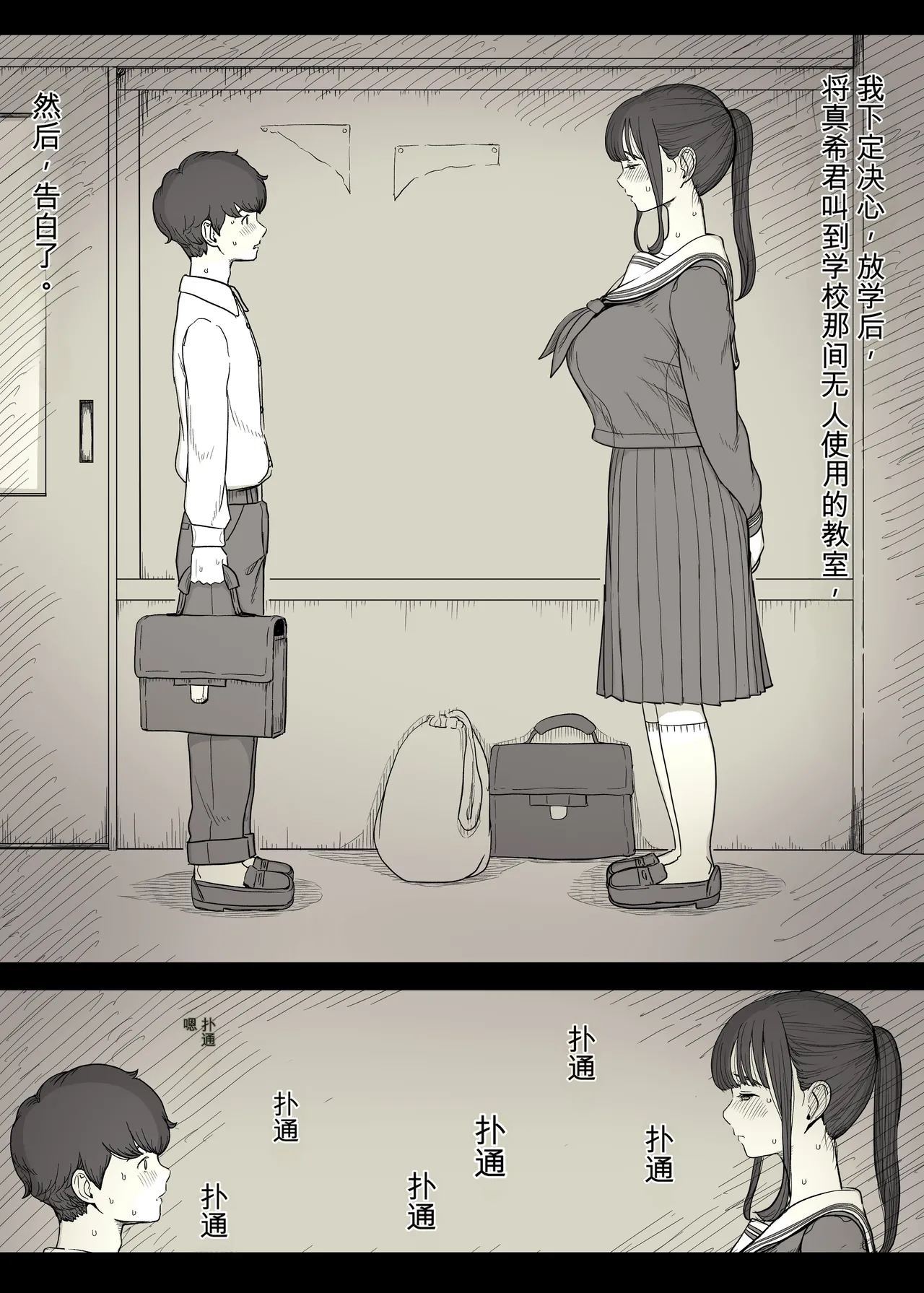 หน้า 21