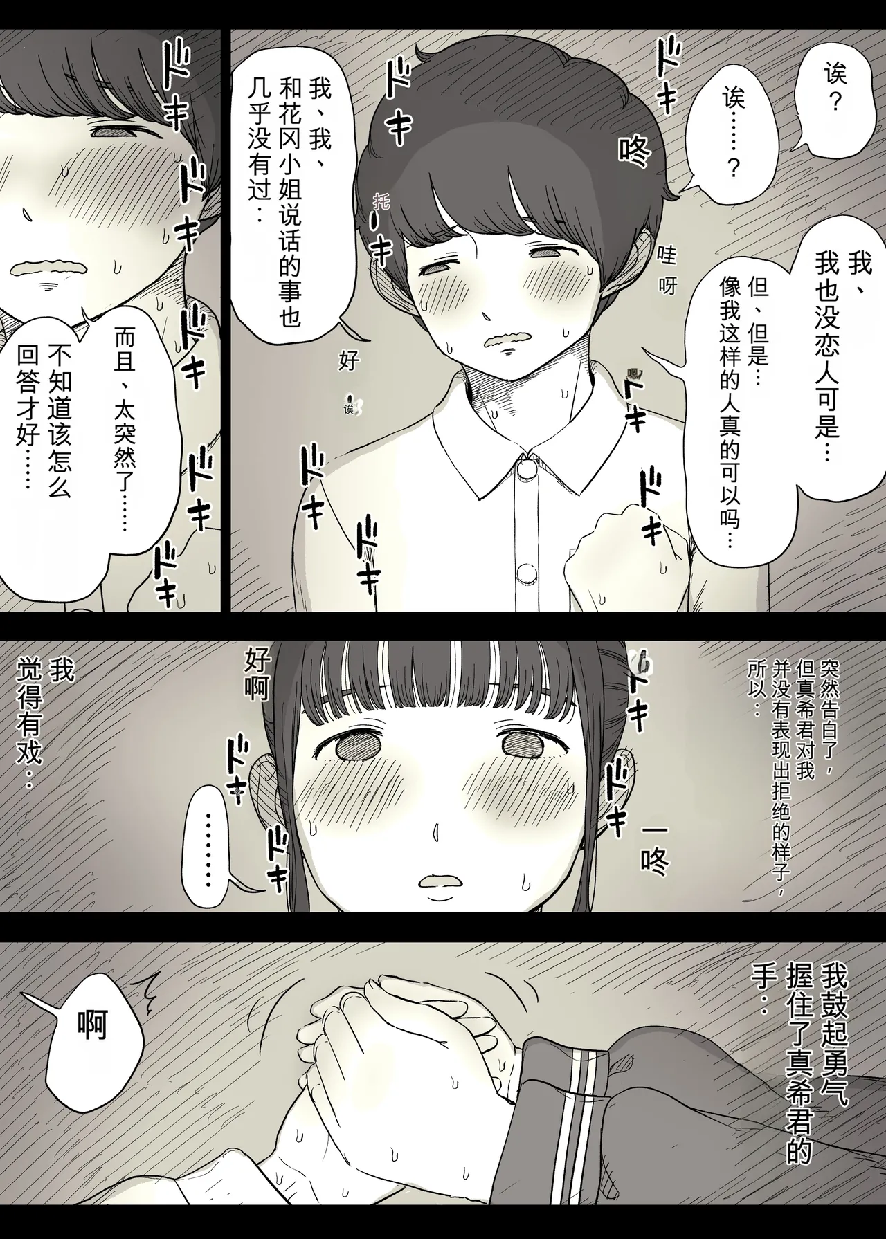 หน้า 23