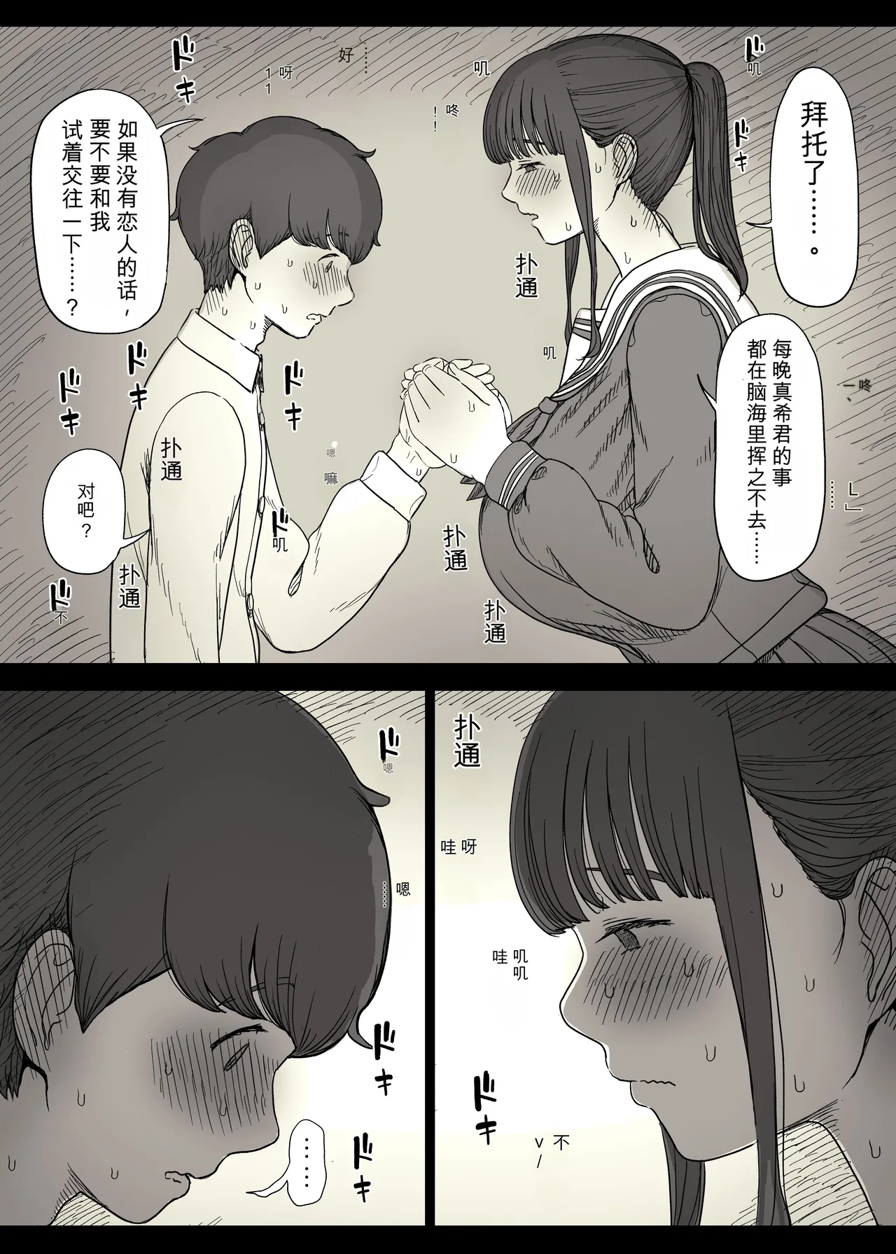 หน้า 24
