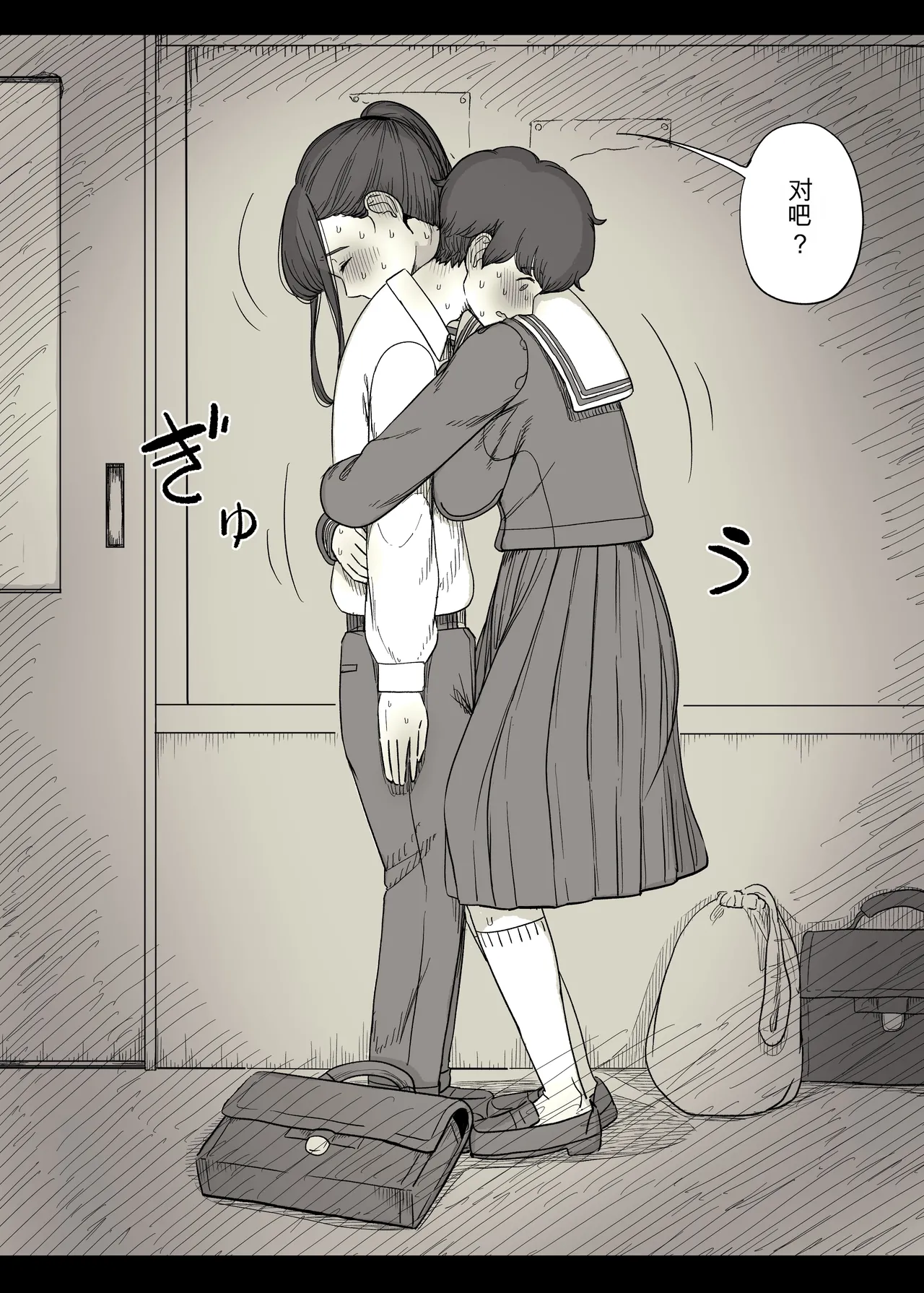 หน้า 25