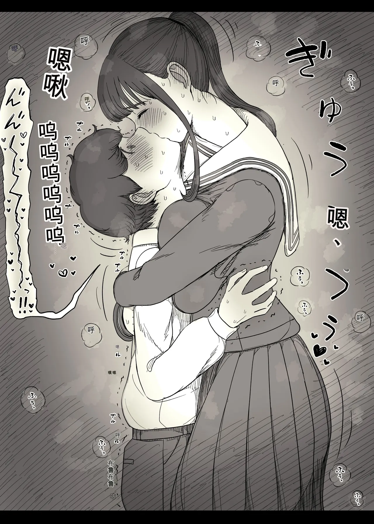 หน้า 29