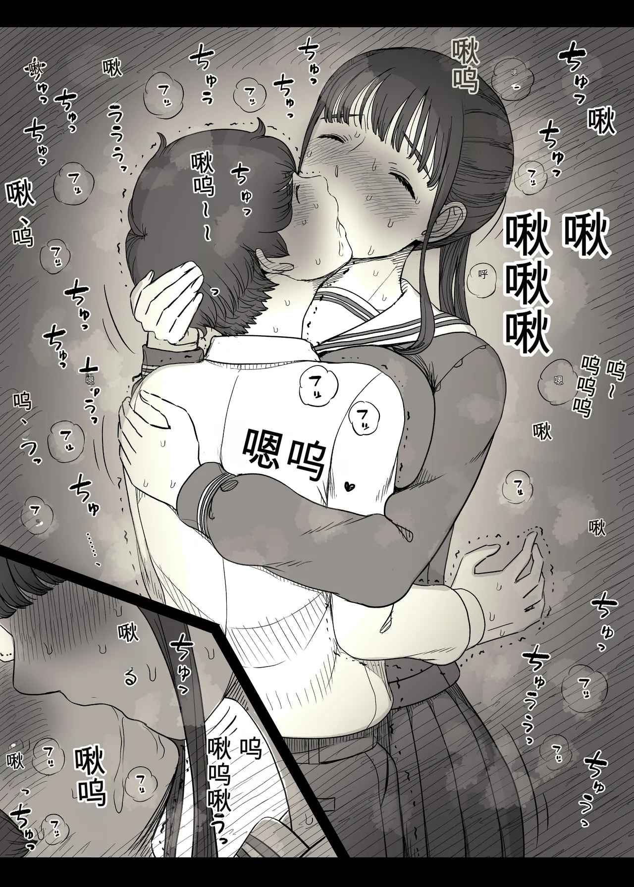 หน้า 30