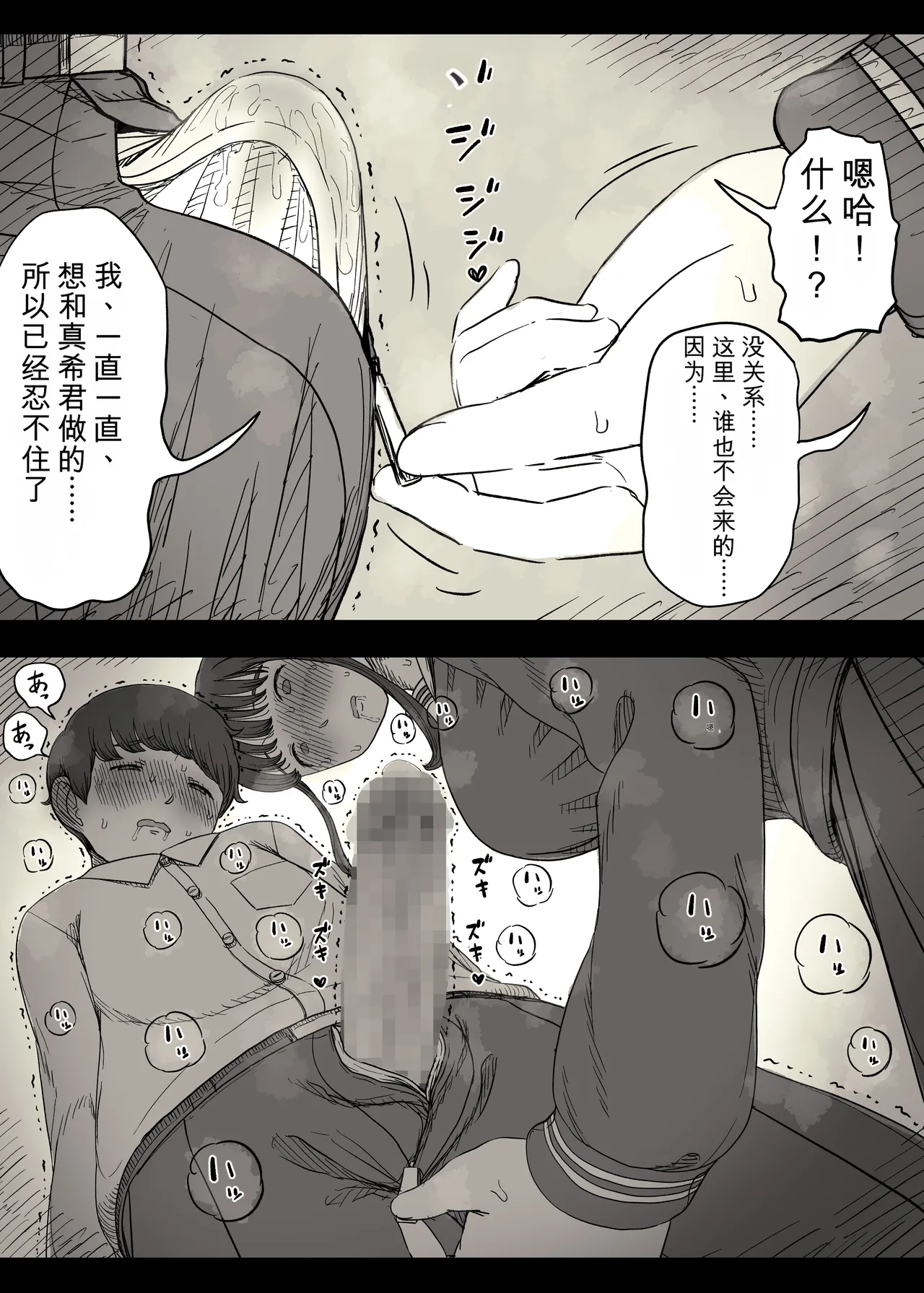 หน้า 32