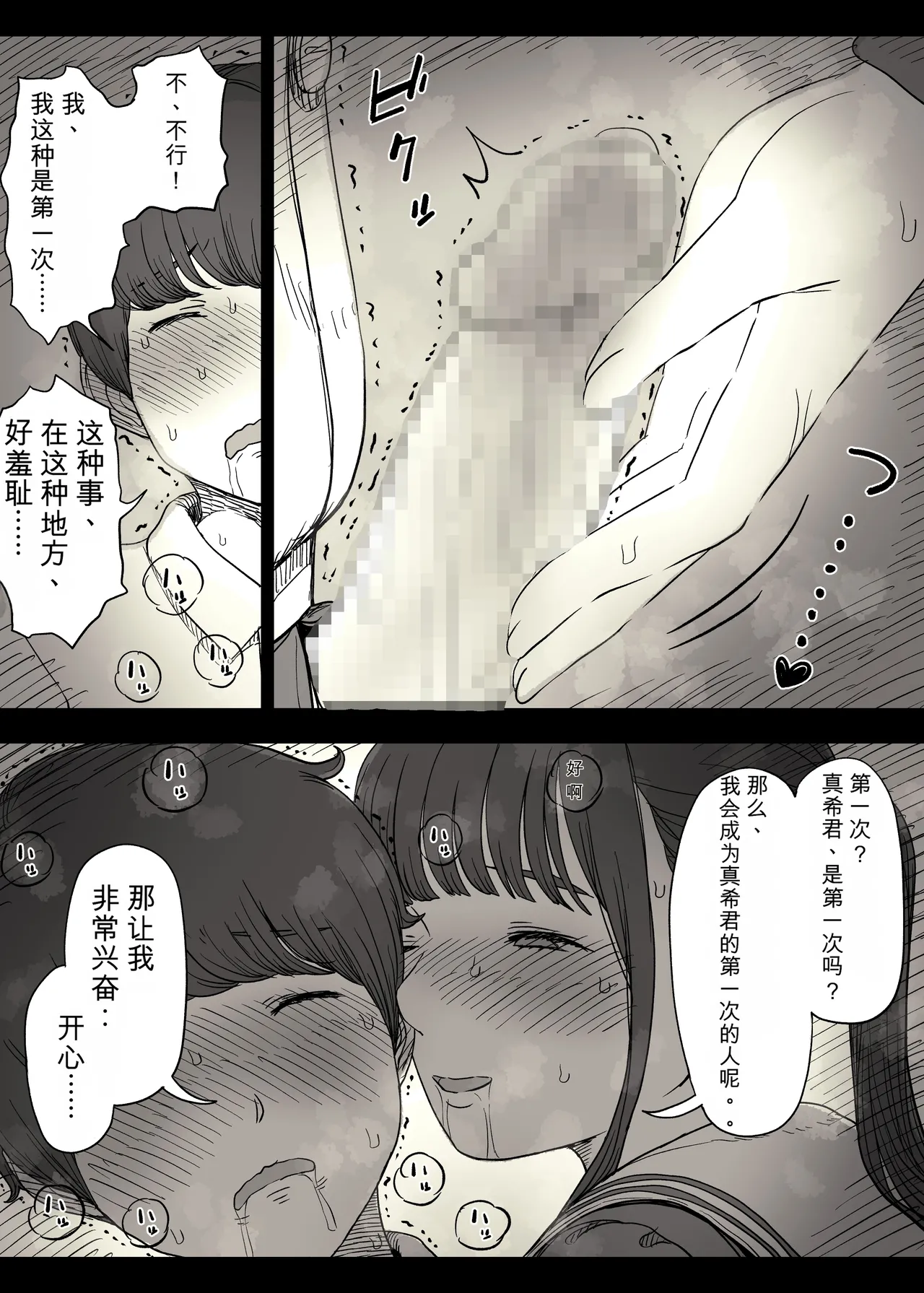 หน้า 33
