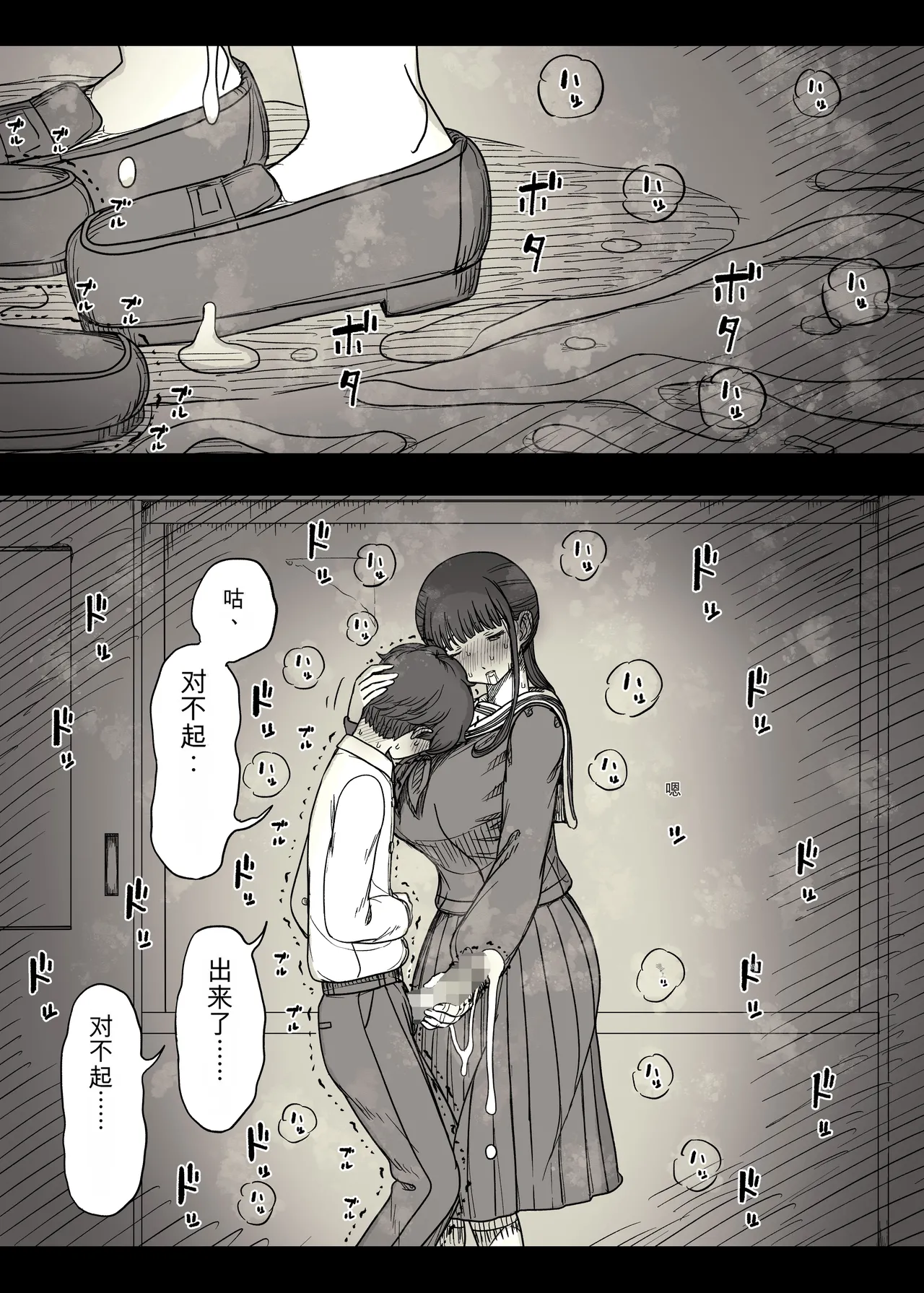หน้า 39