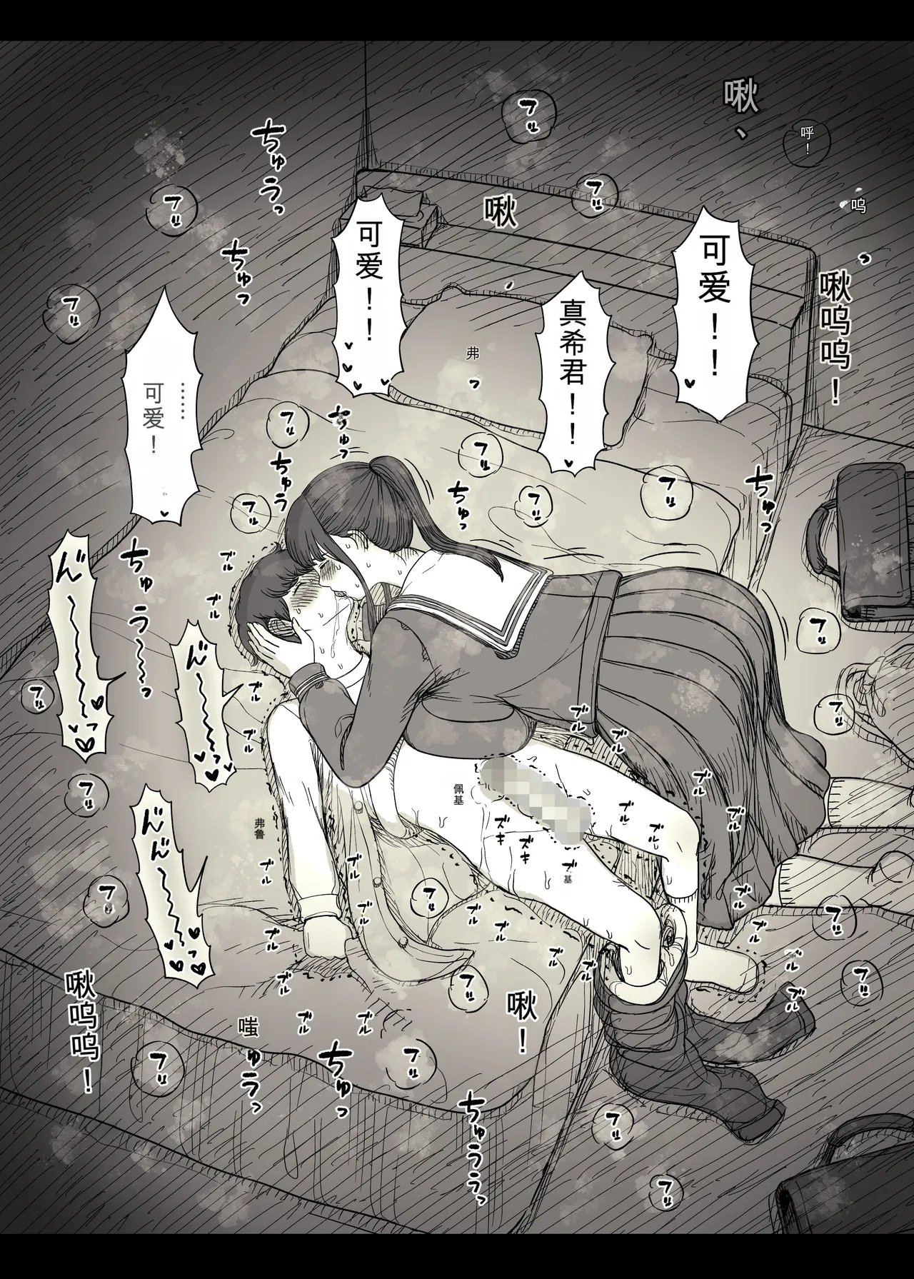 หน้า 43
