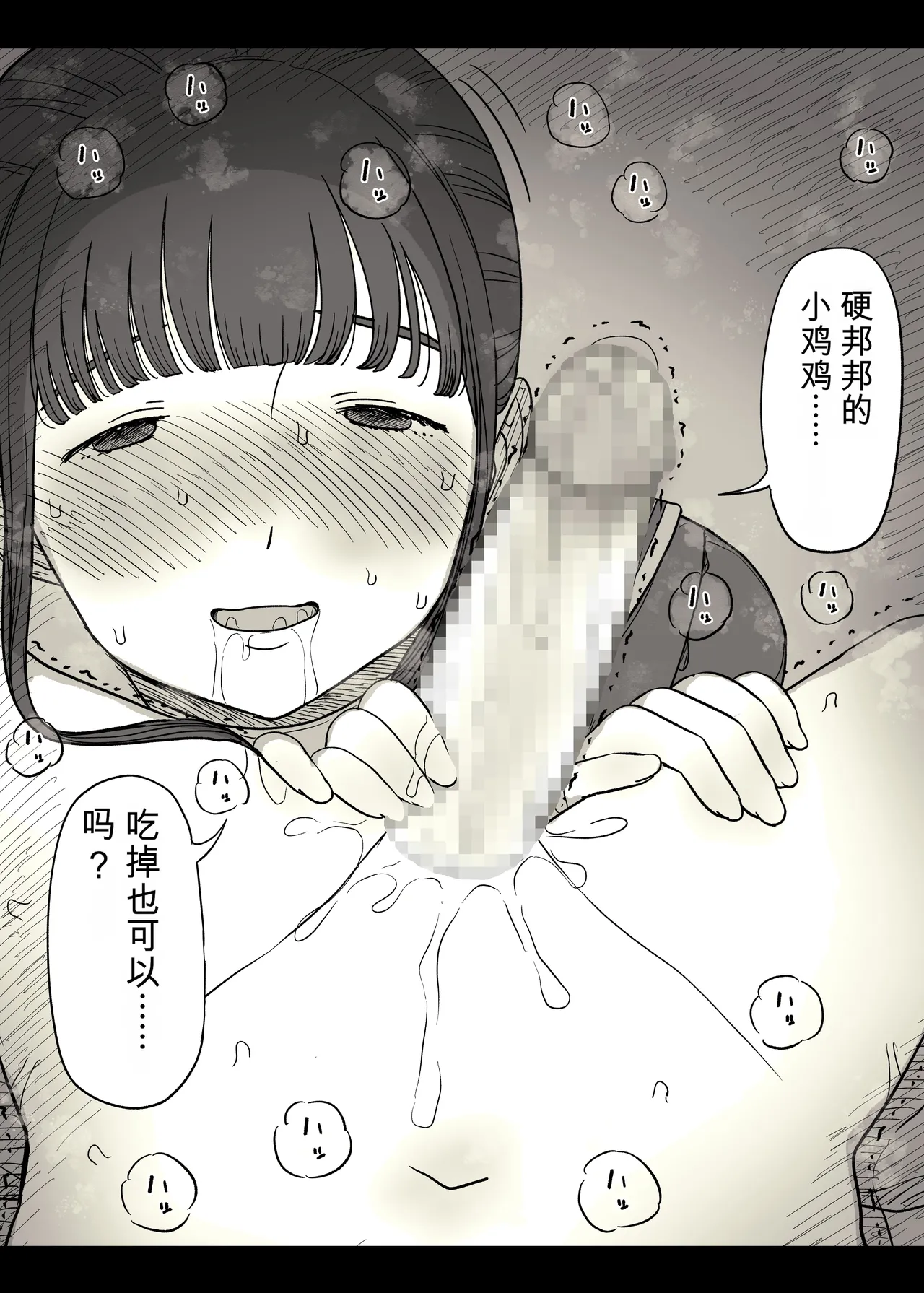 หน้า 46