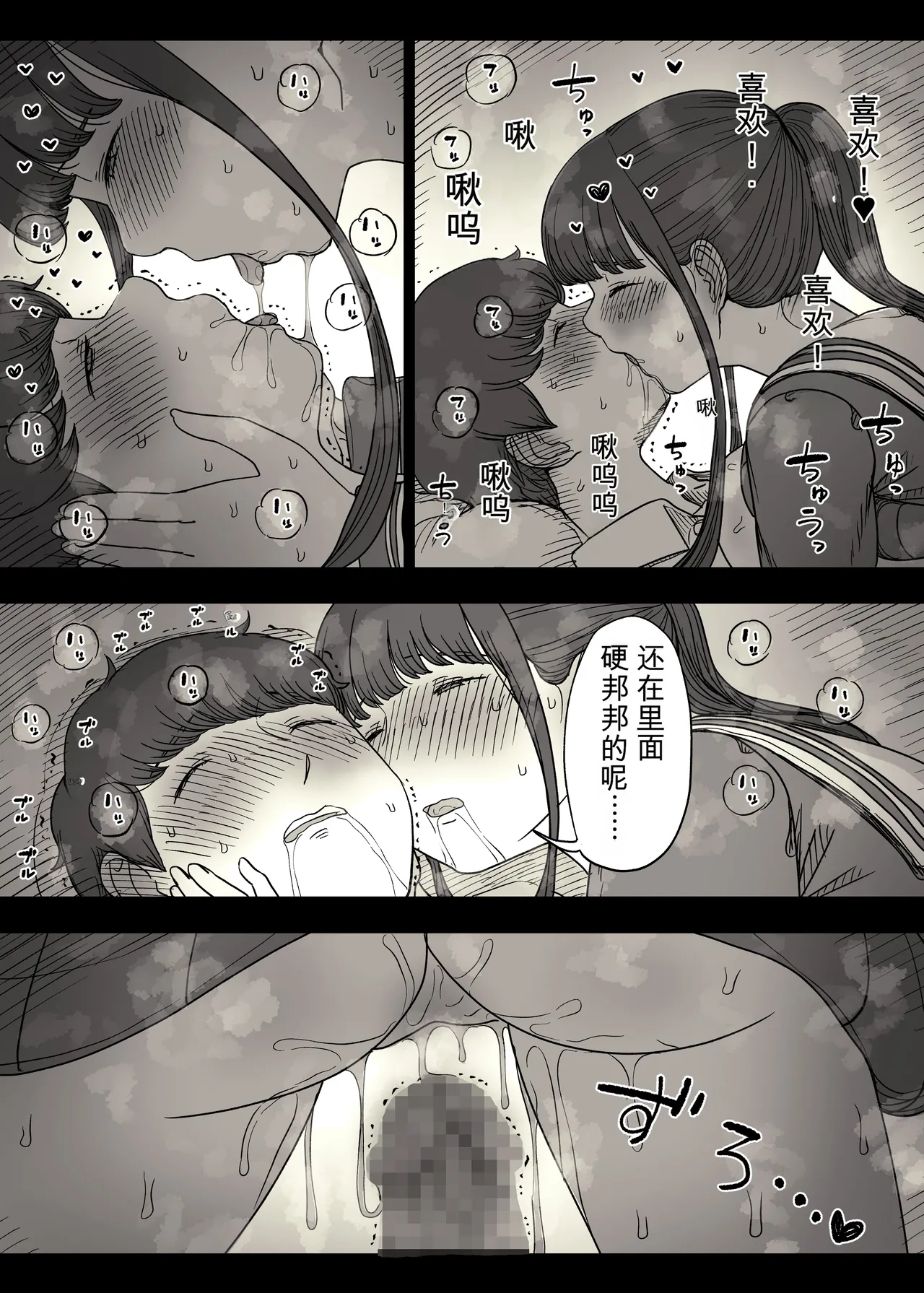 หน้า 59