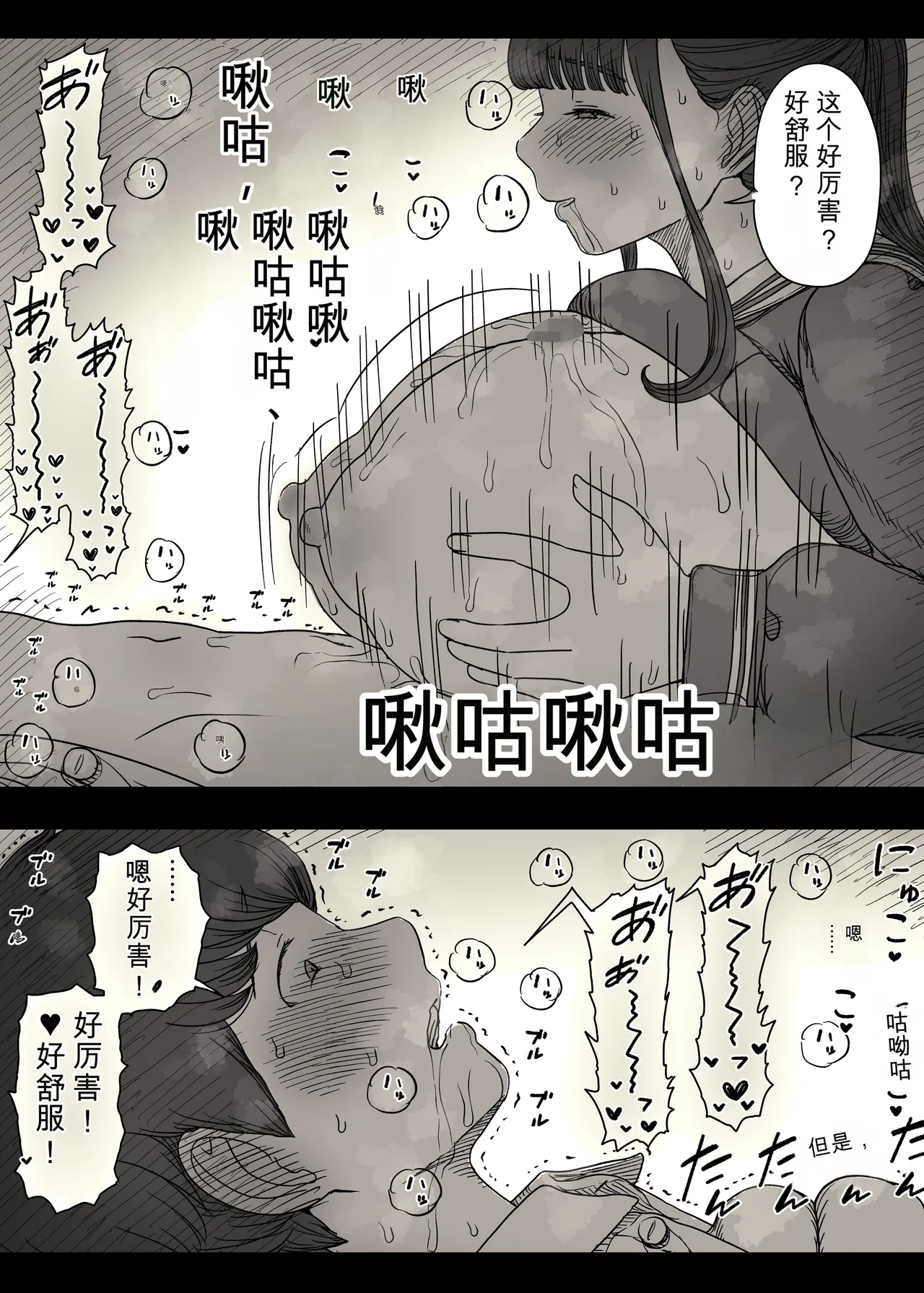 หน้า 63