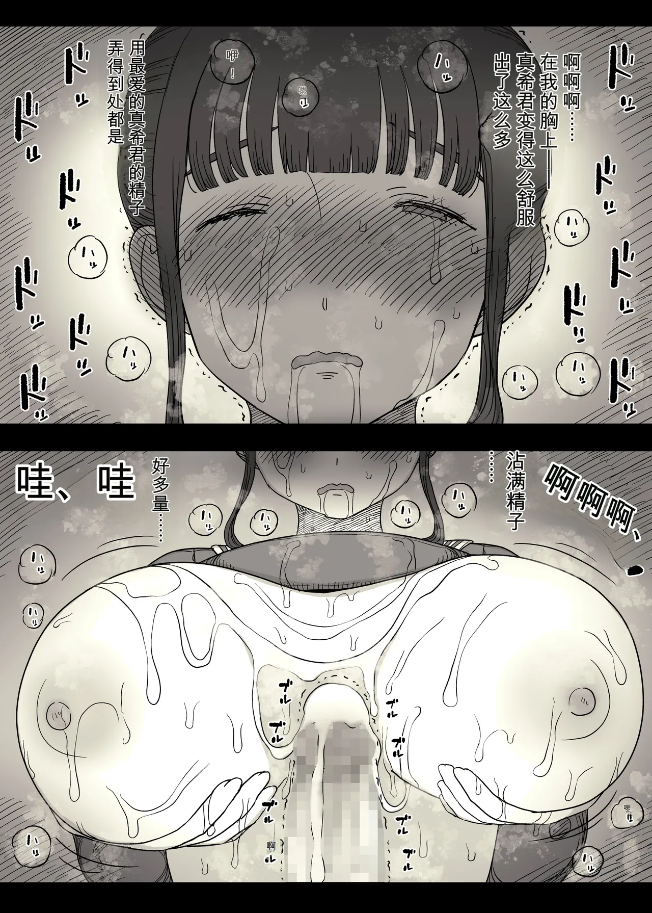หน้า 67