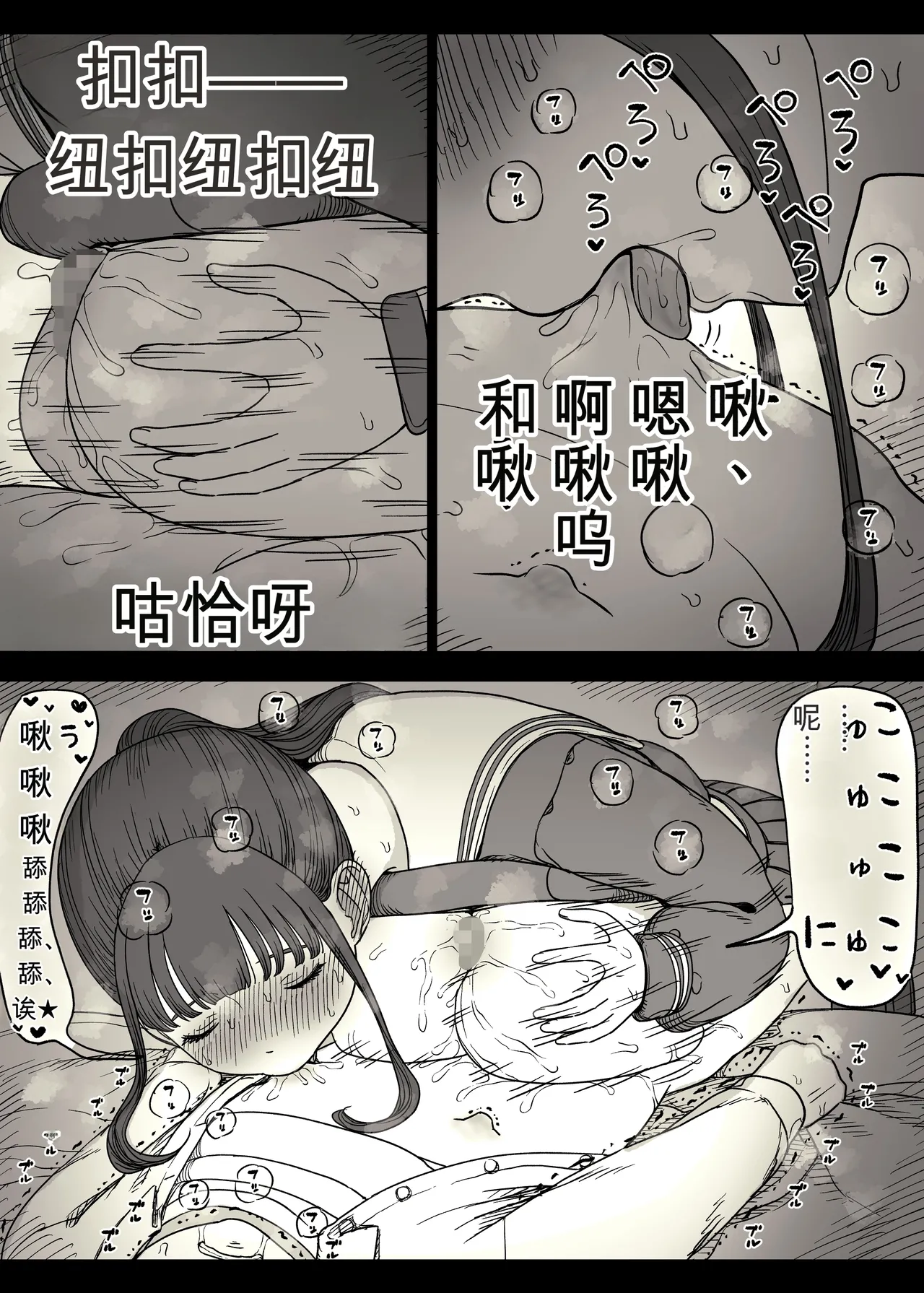 หน้า 70