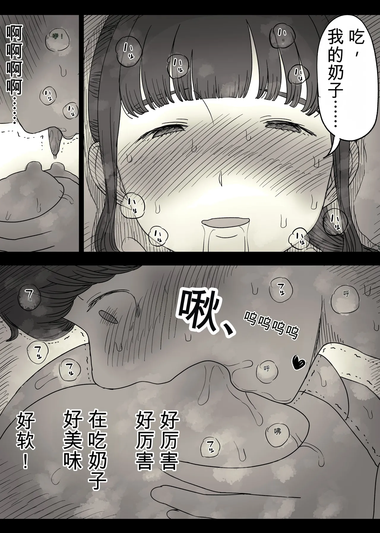 หน้า 75