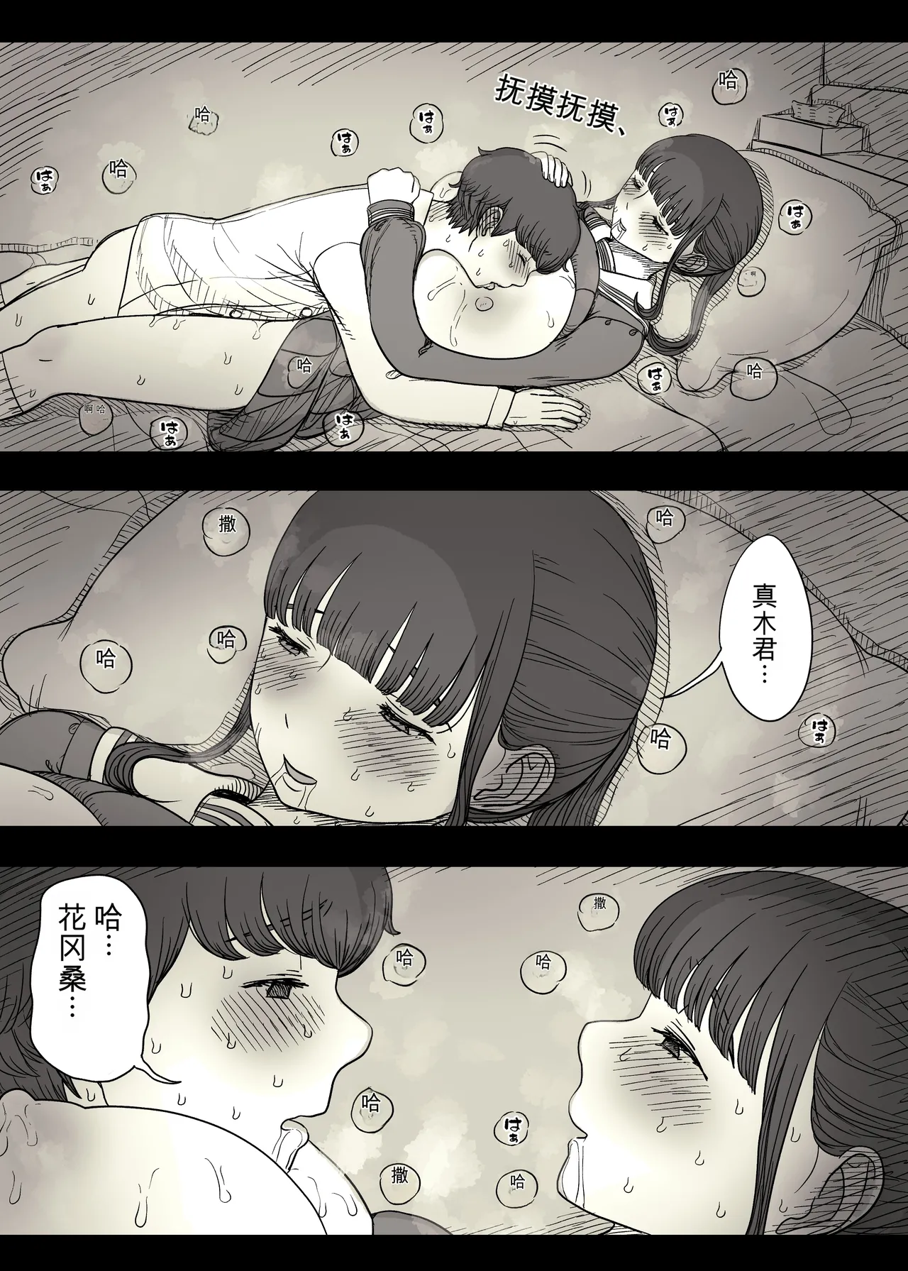 หน้า 83