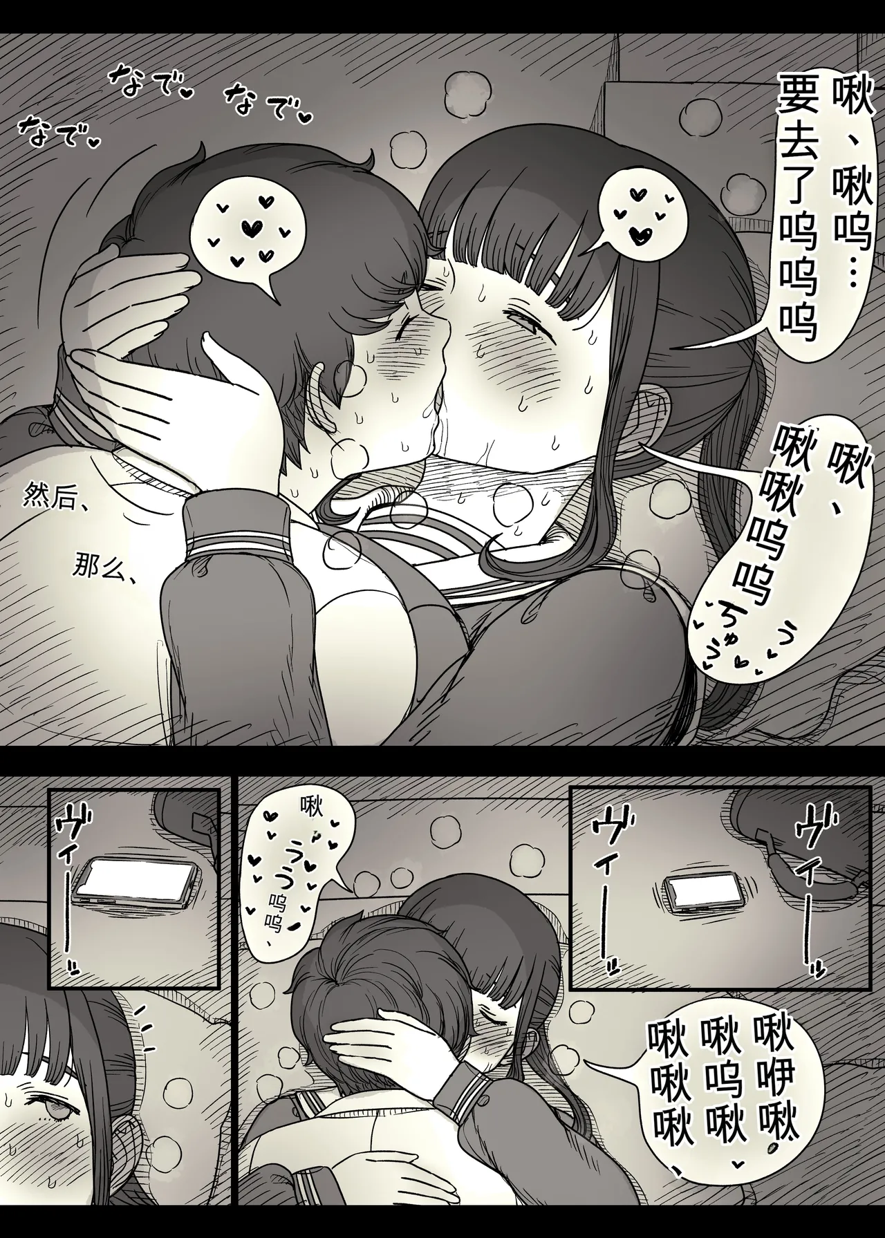 หน้า 84