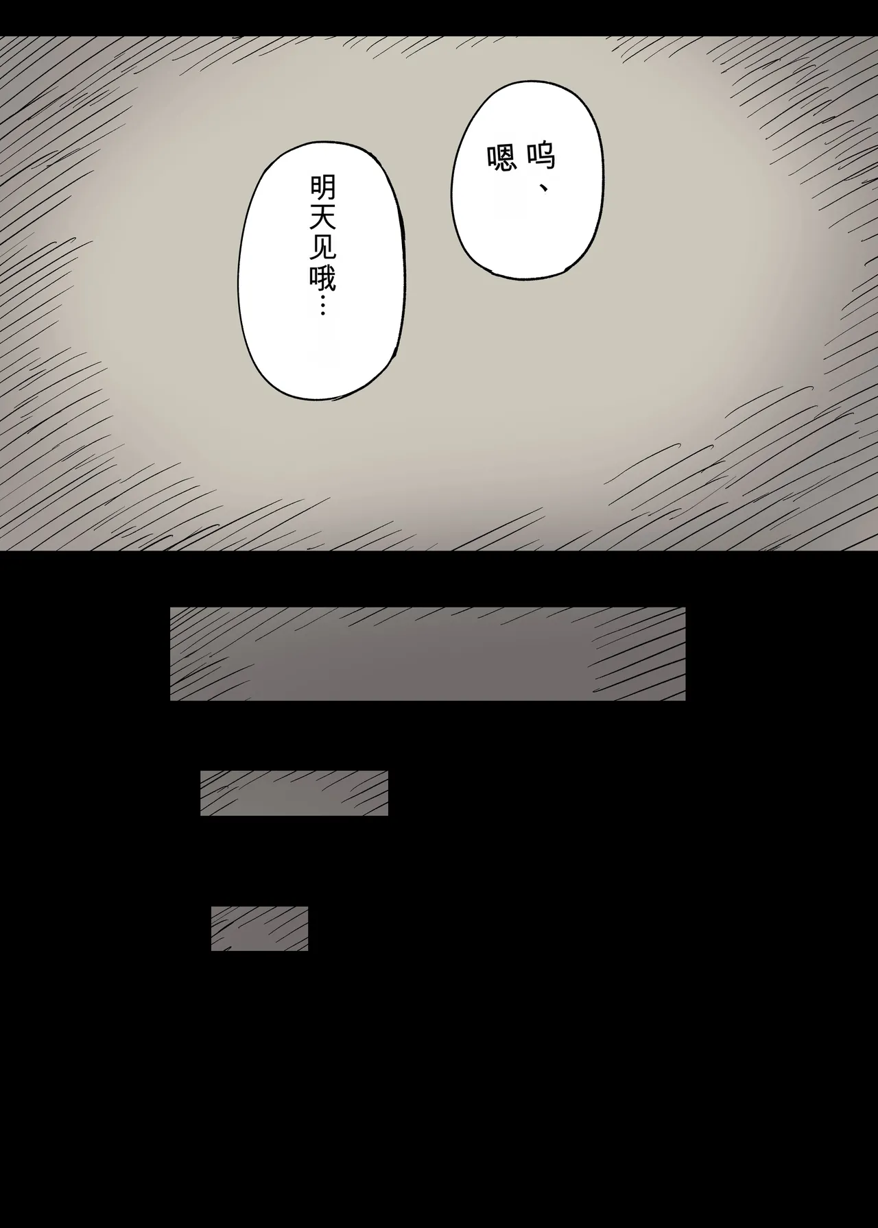 หน้า 86