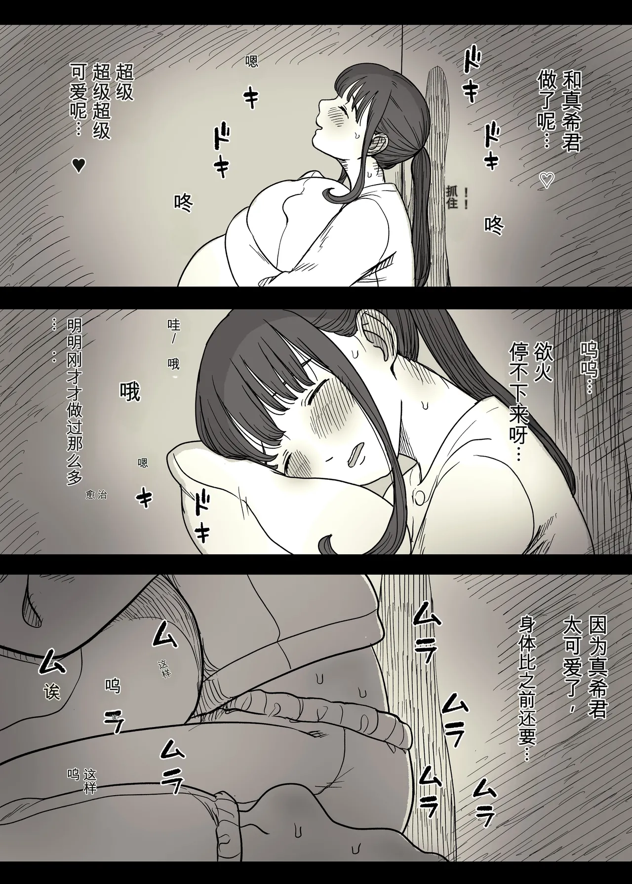 หน้า 88