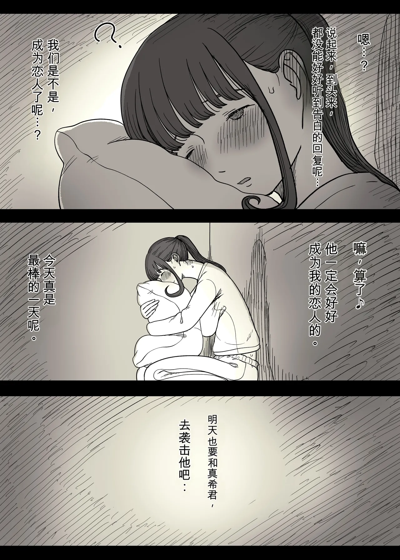 หน้า 89