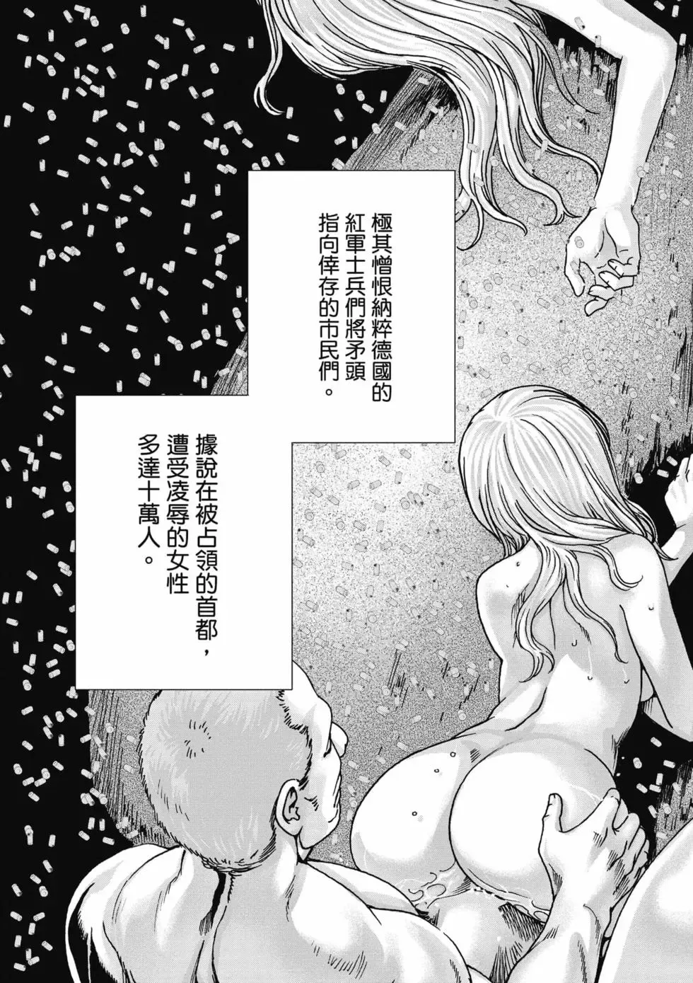 หน้า 44