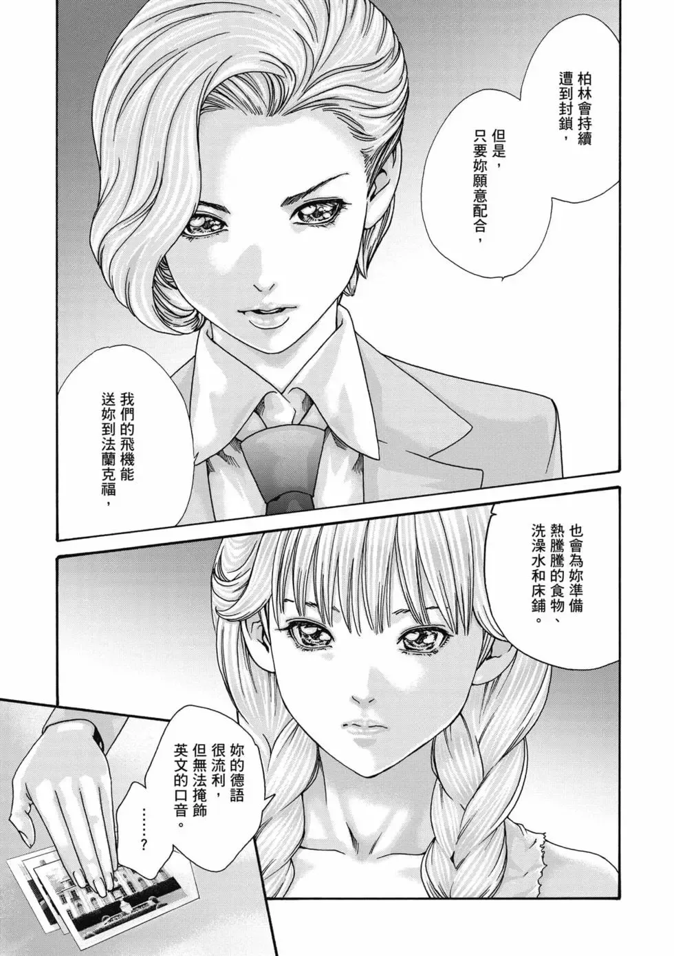 หน้า 48