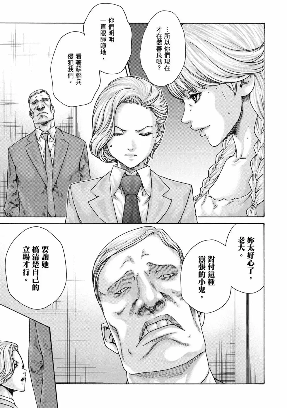 หน้า 50