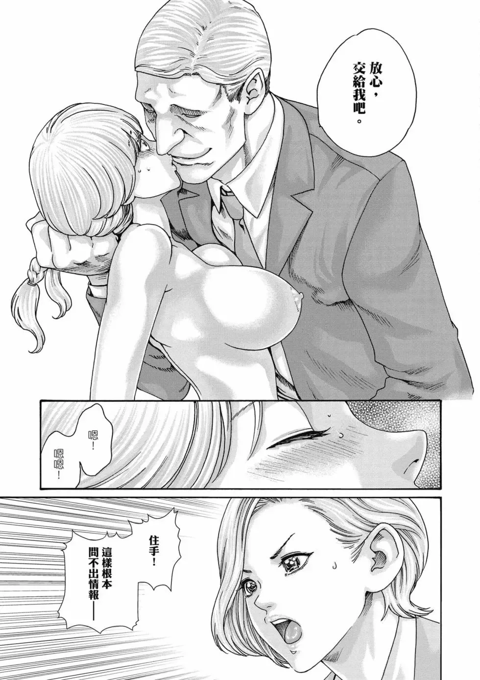 หน้า 52