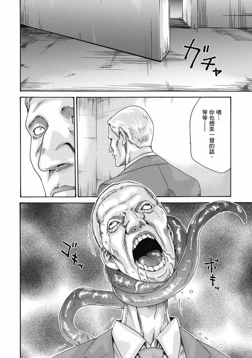 หน้า 67