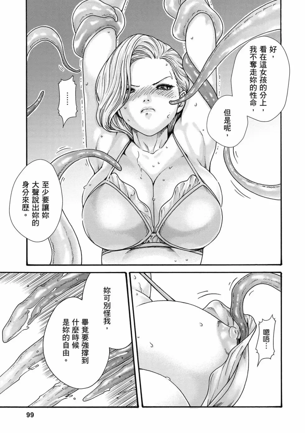 หน้า 100