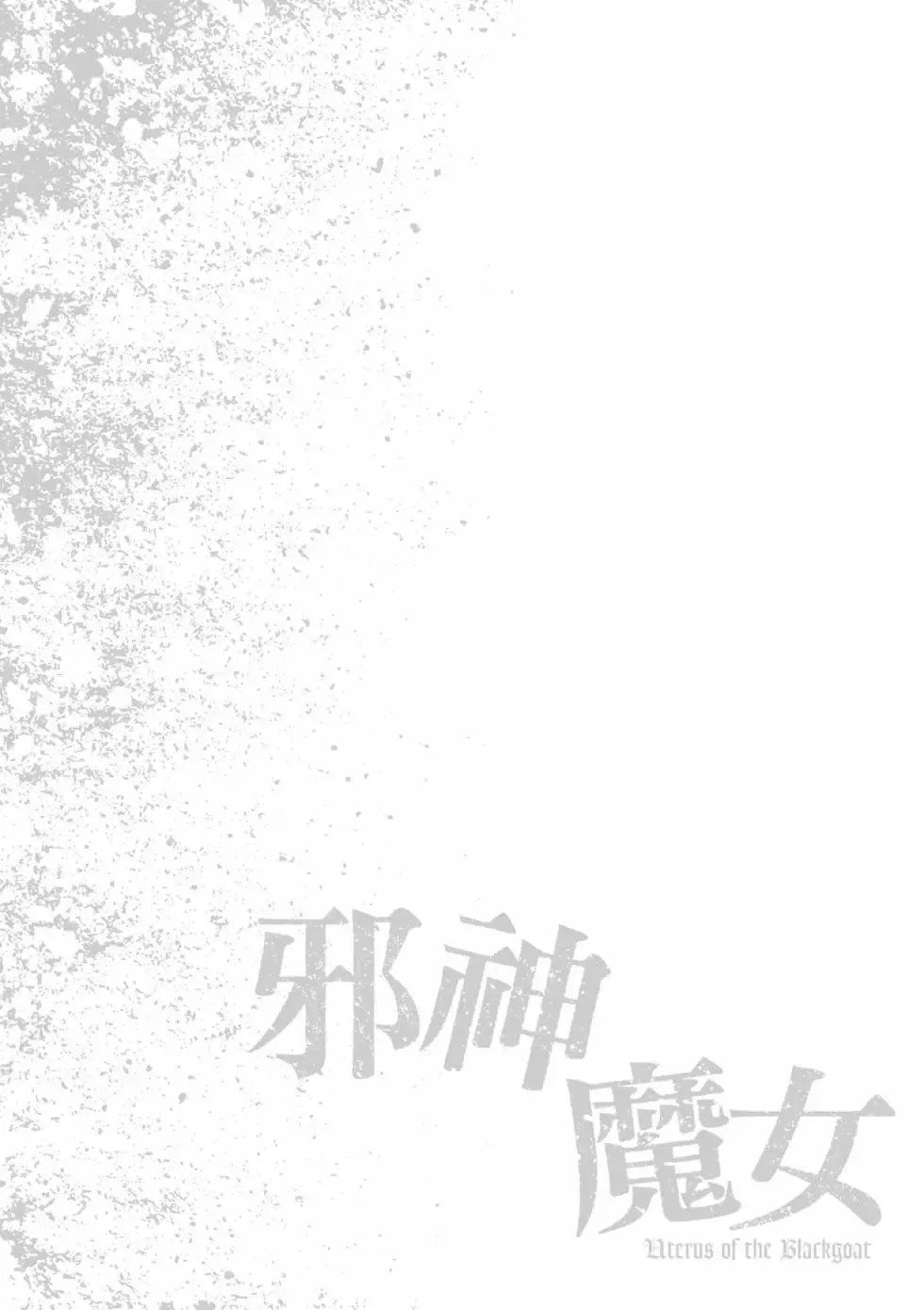 หน้า 109