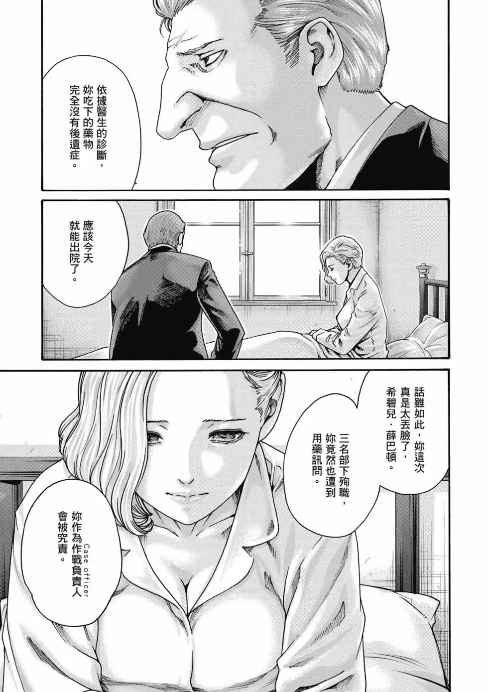 หน้า 132