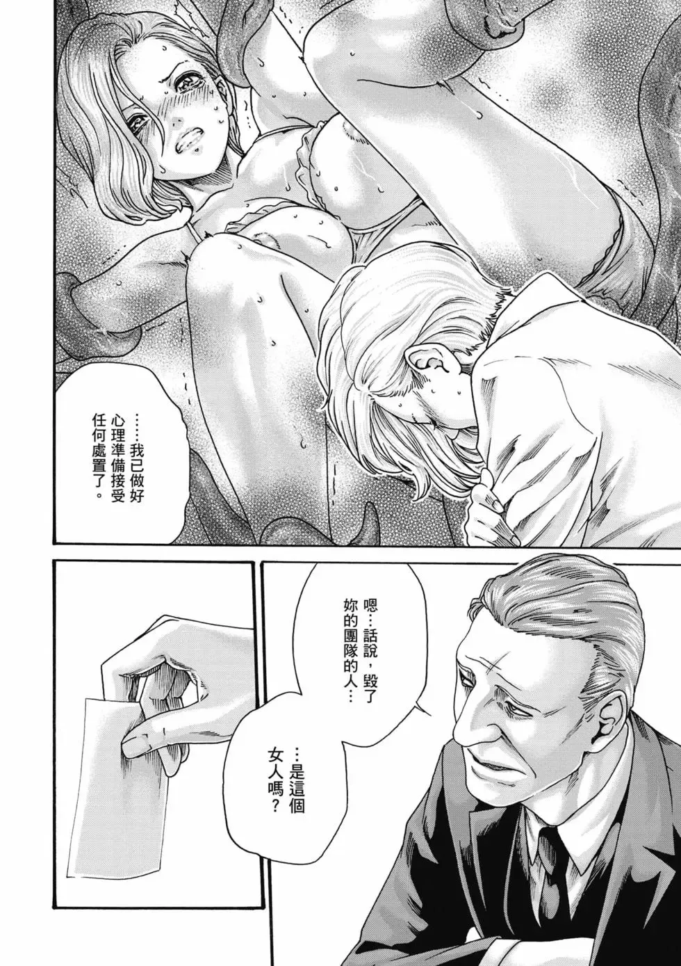 หน้า 133