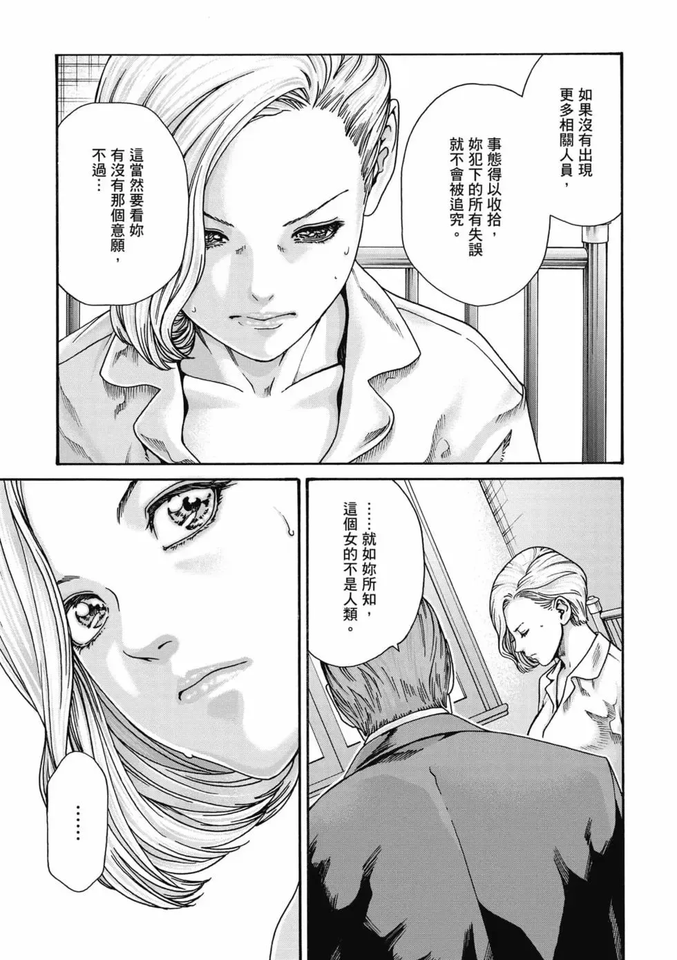 หน้า 138