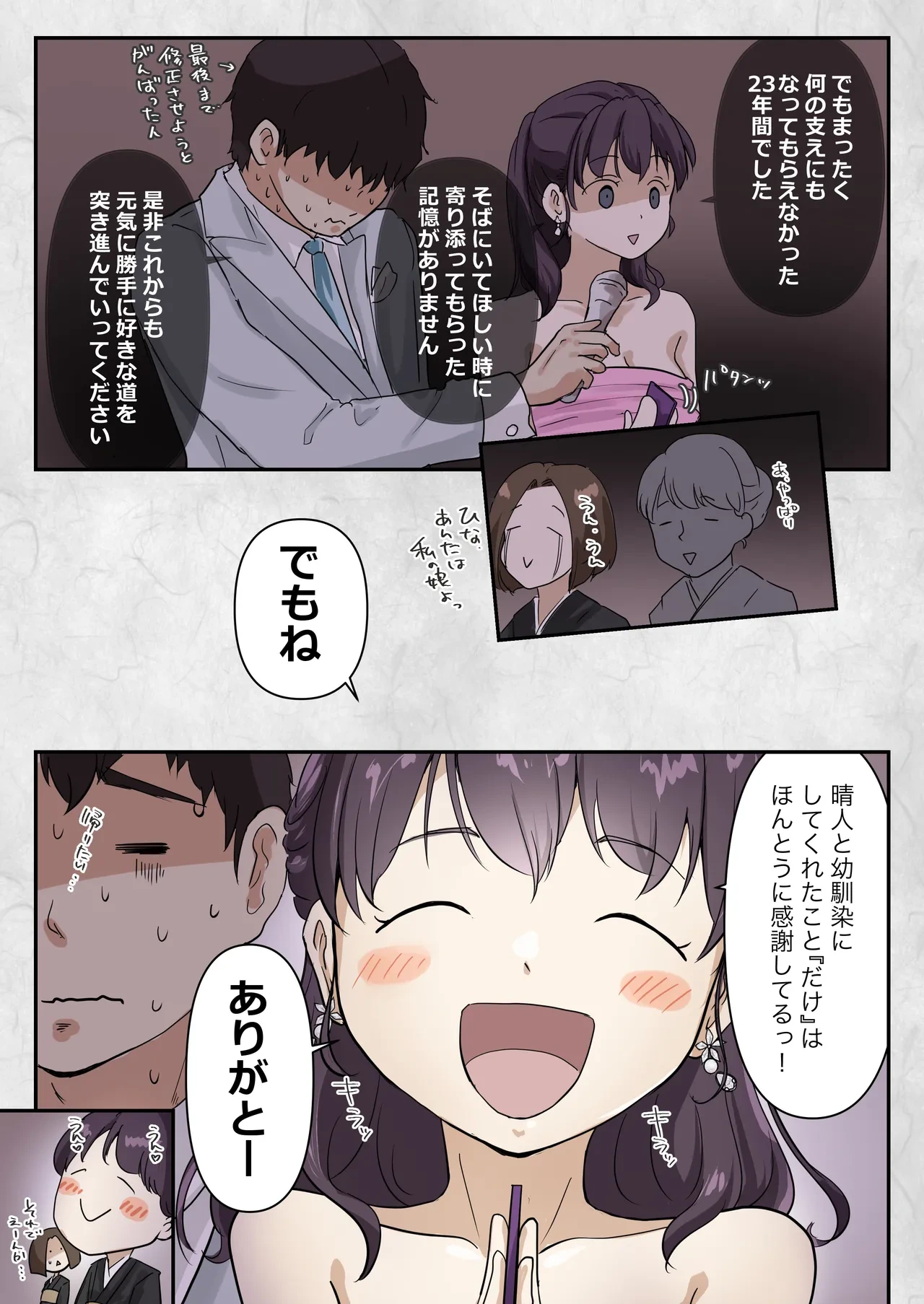 หน้า 12