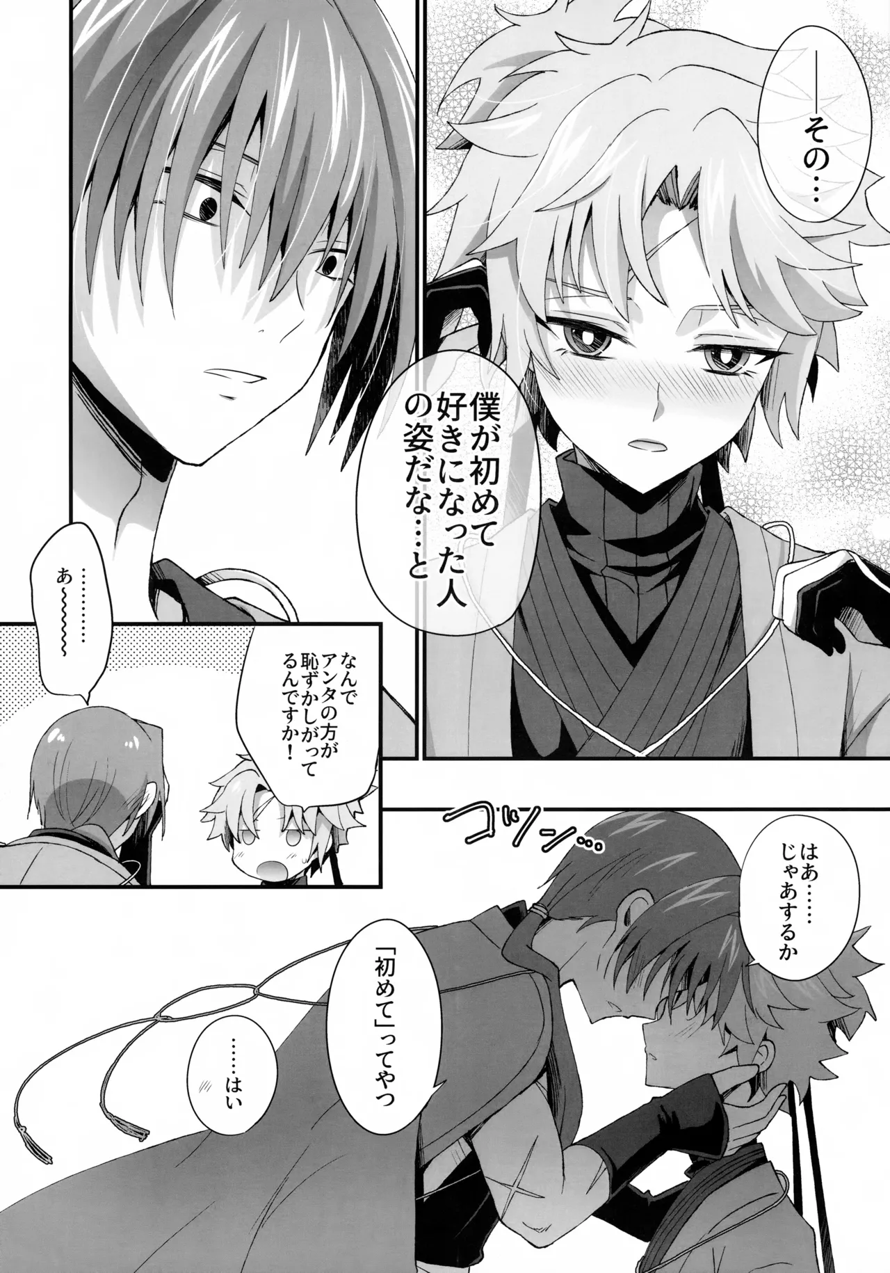หน้า 7