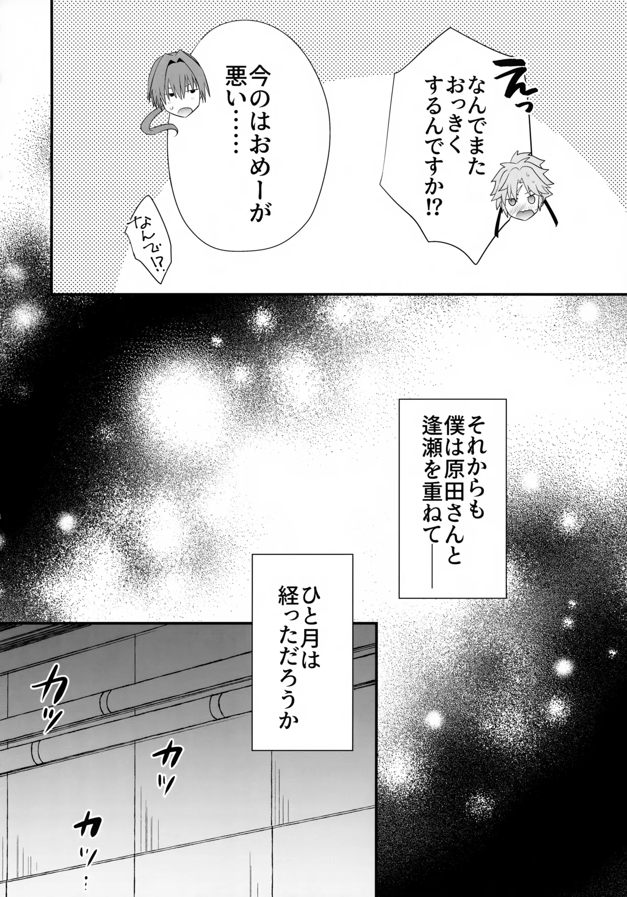 หน้า 33