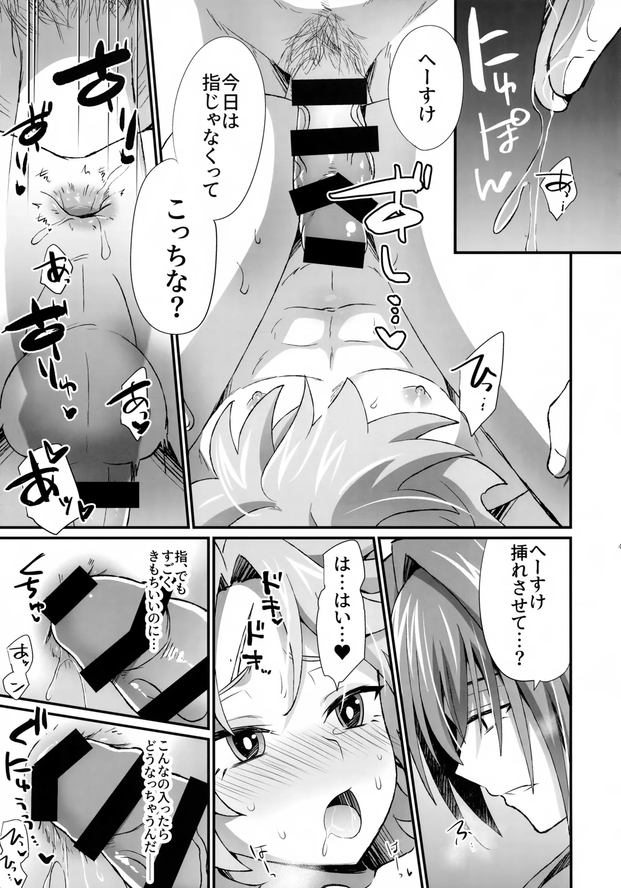 หน้า 40