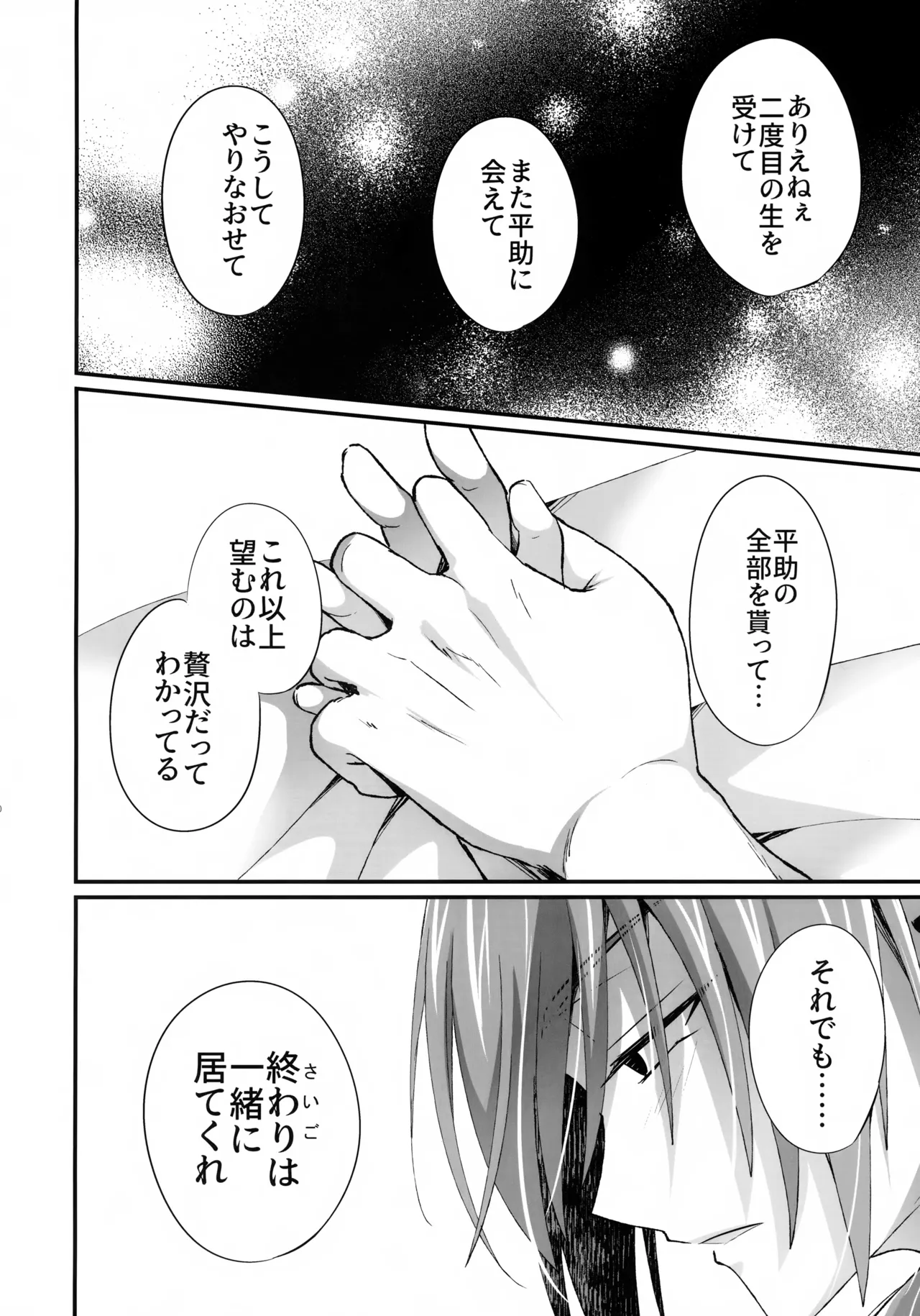 หน้า 49