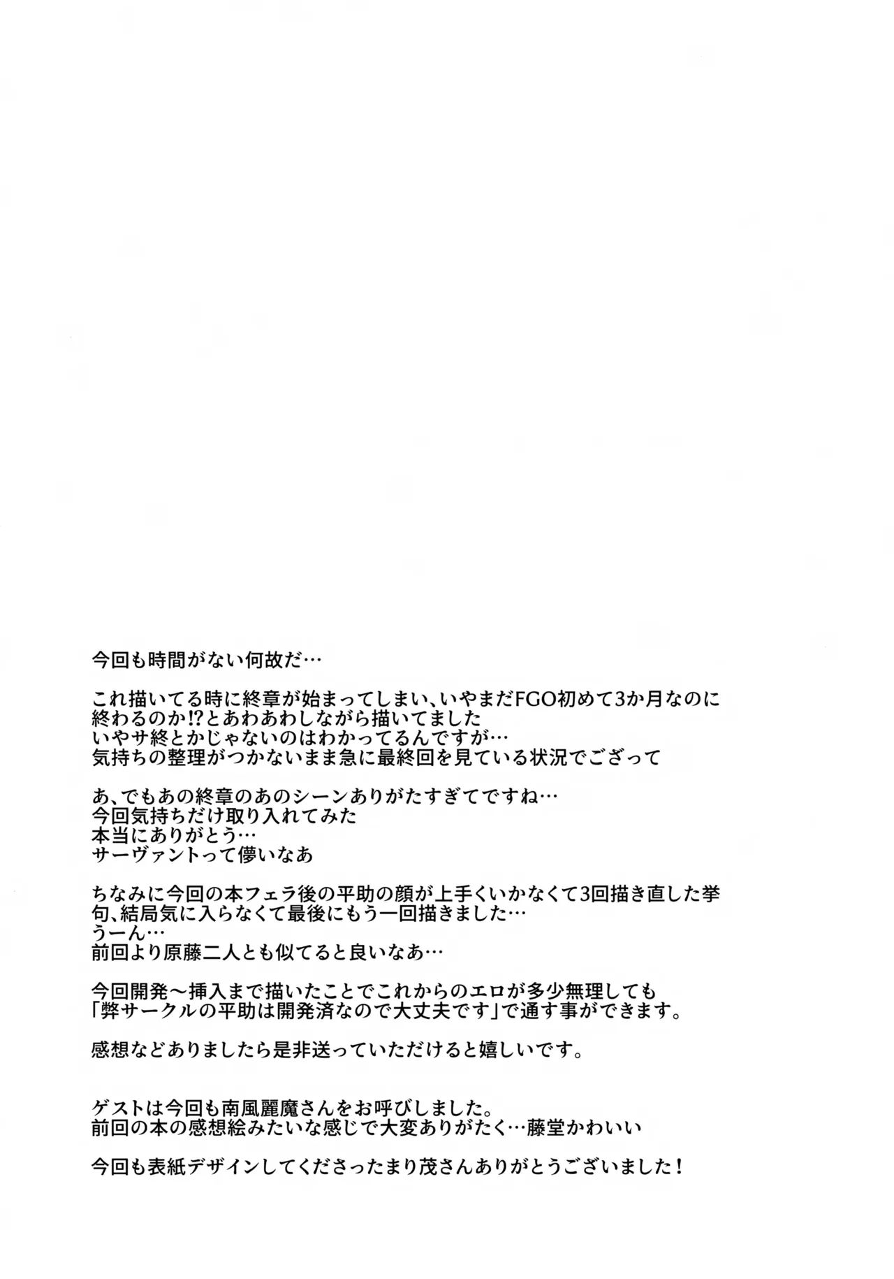 หน้า 51